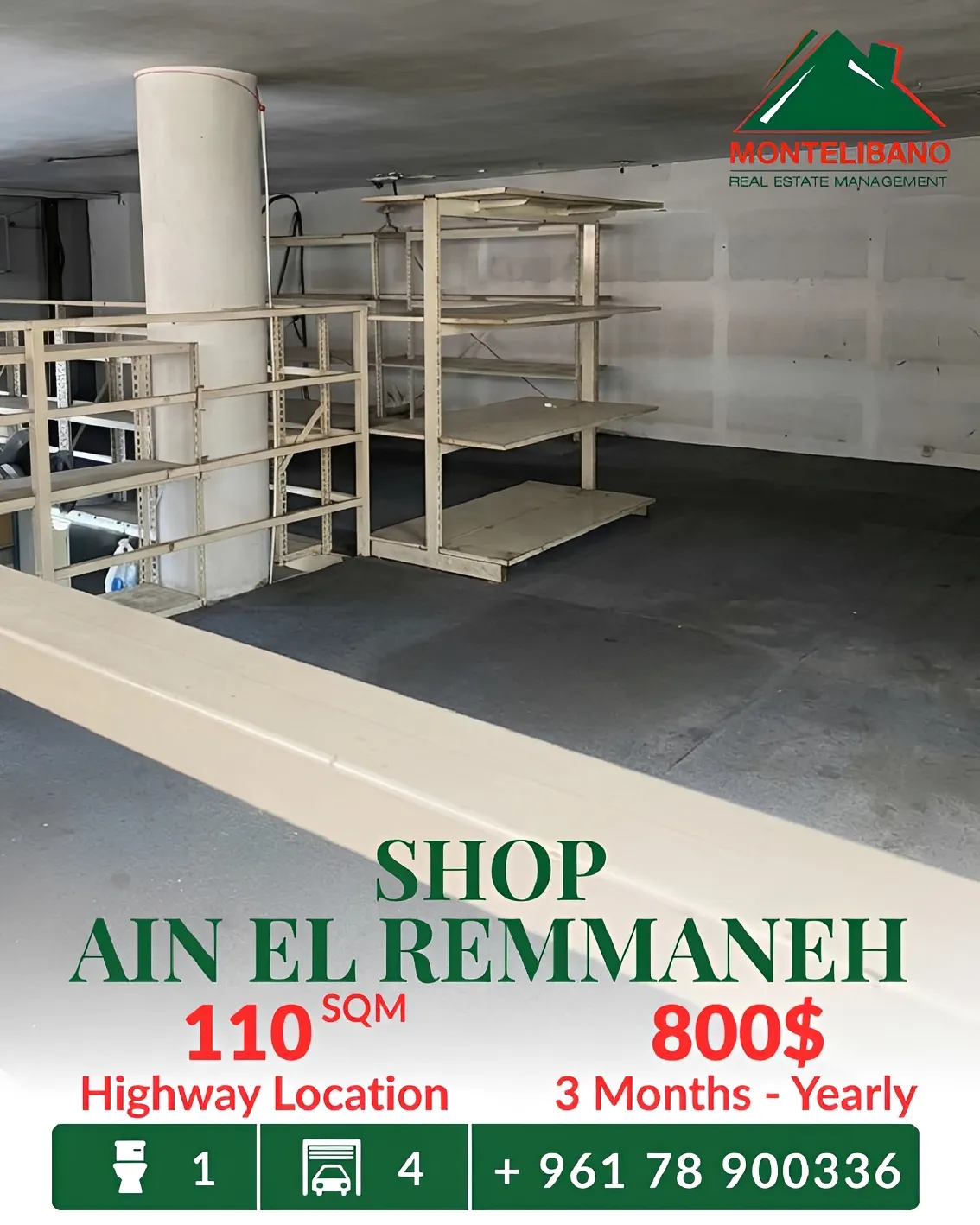 Commercial for rent in Ain El Remmaneh
