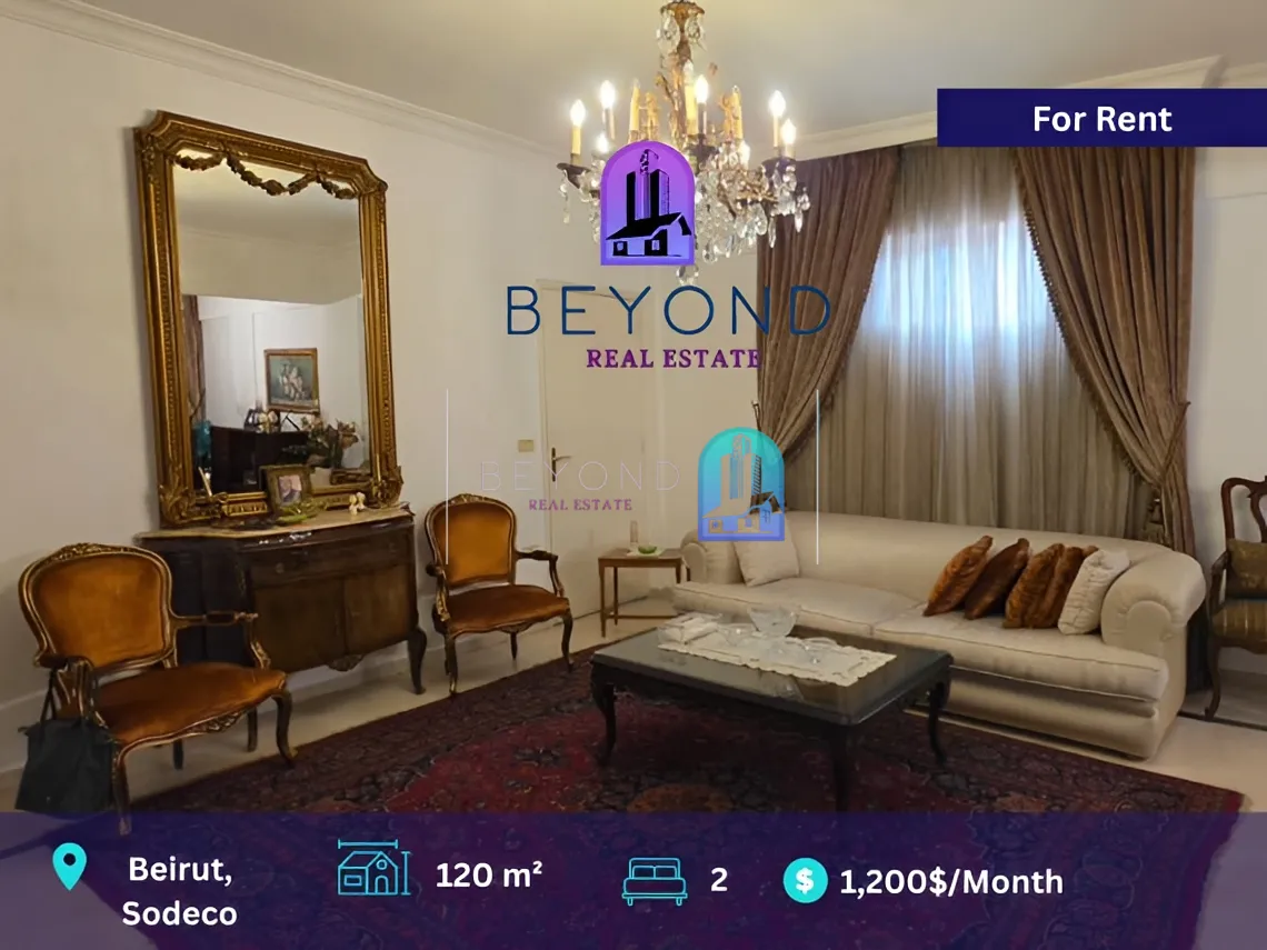 Apartment for rent in Sodeco, Beirut, Lebanon - 2 bed, 1 bath