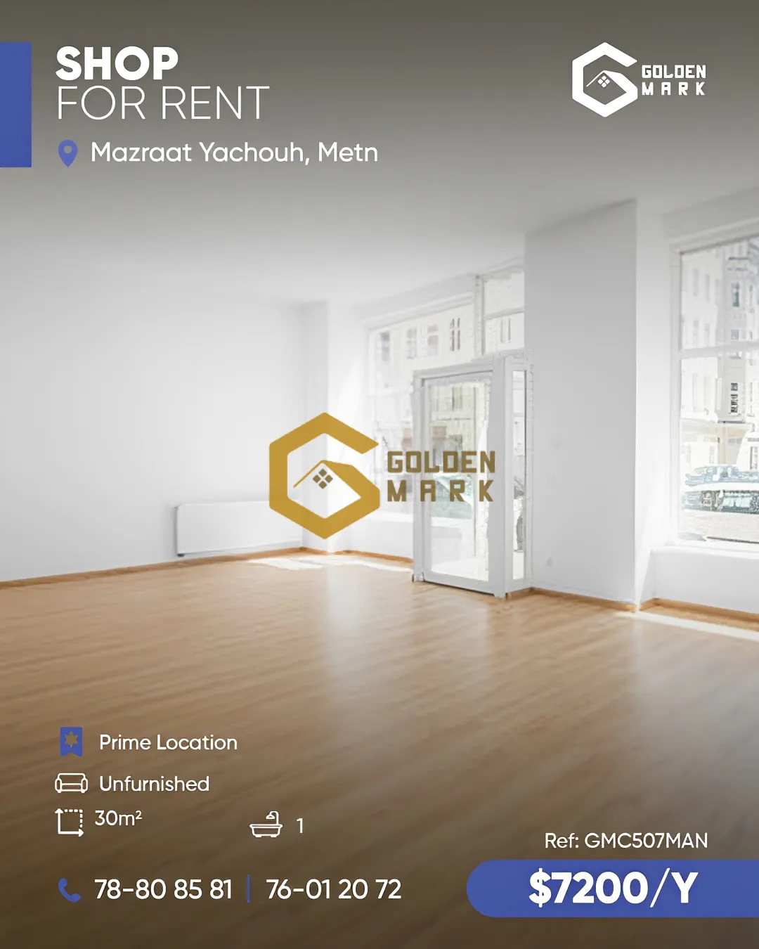 Shop for Rent in Mazraat Yachoua