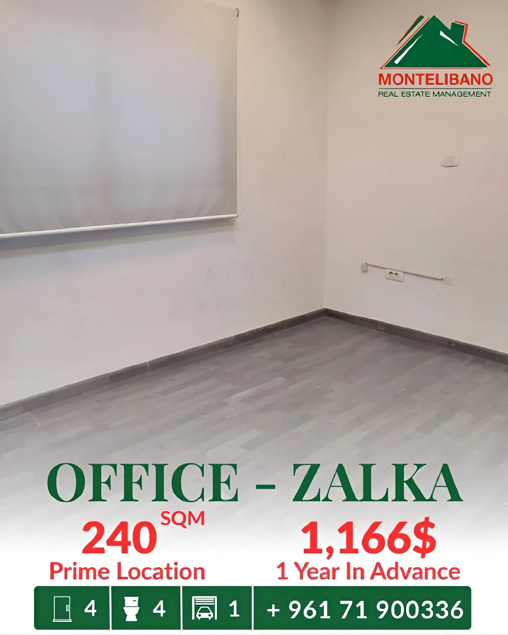 Office for rent in Zalqa, Lebanon
