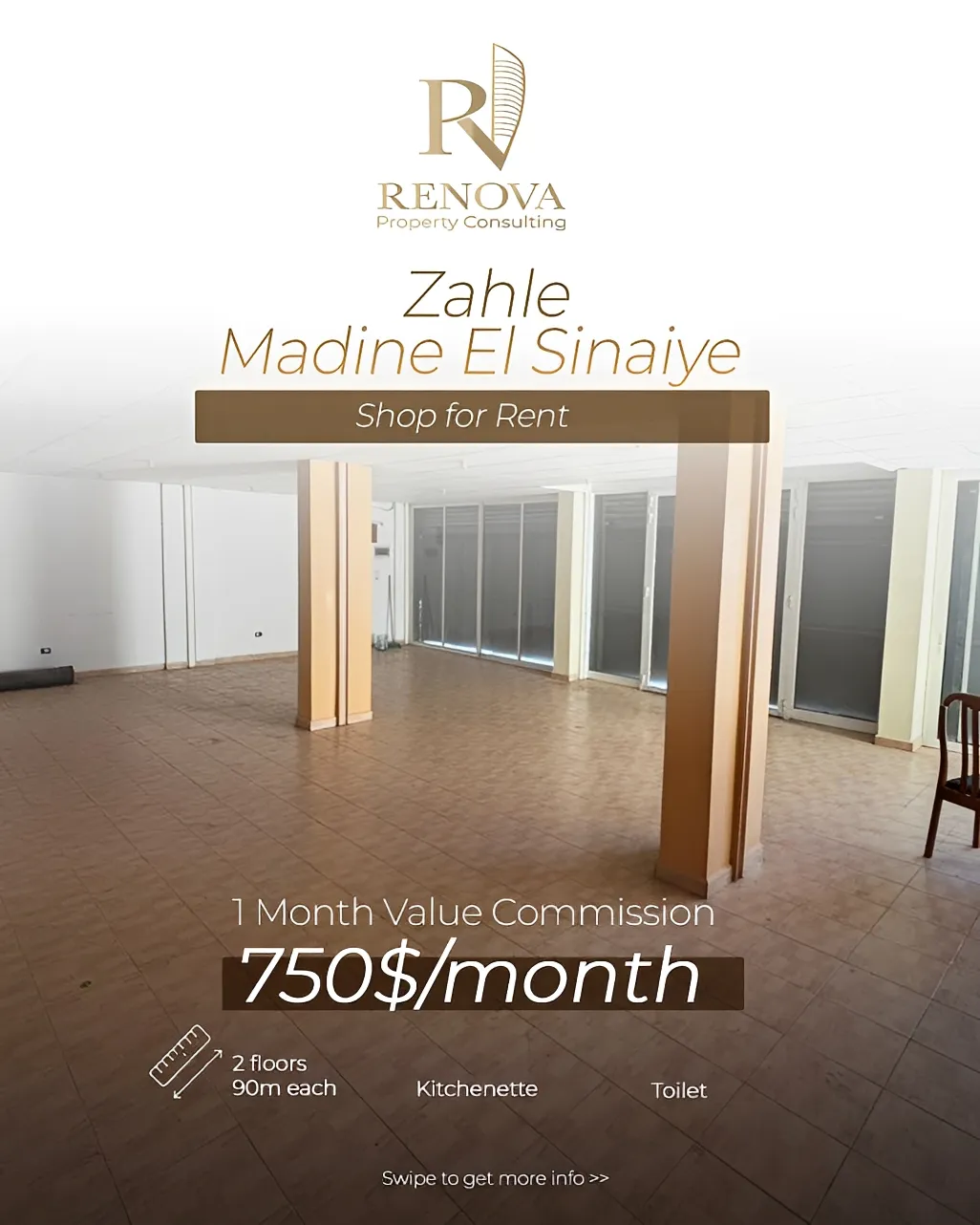 Shop for rent in Zahlé