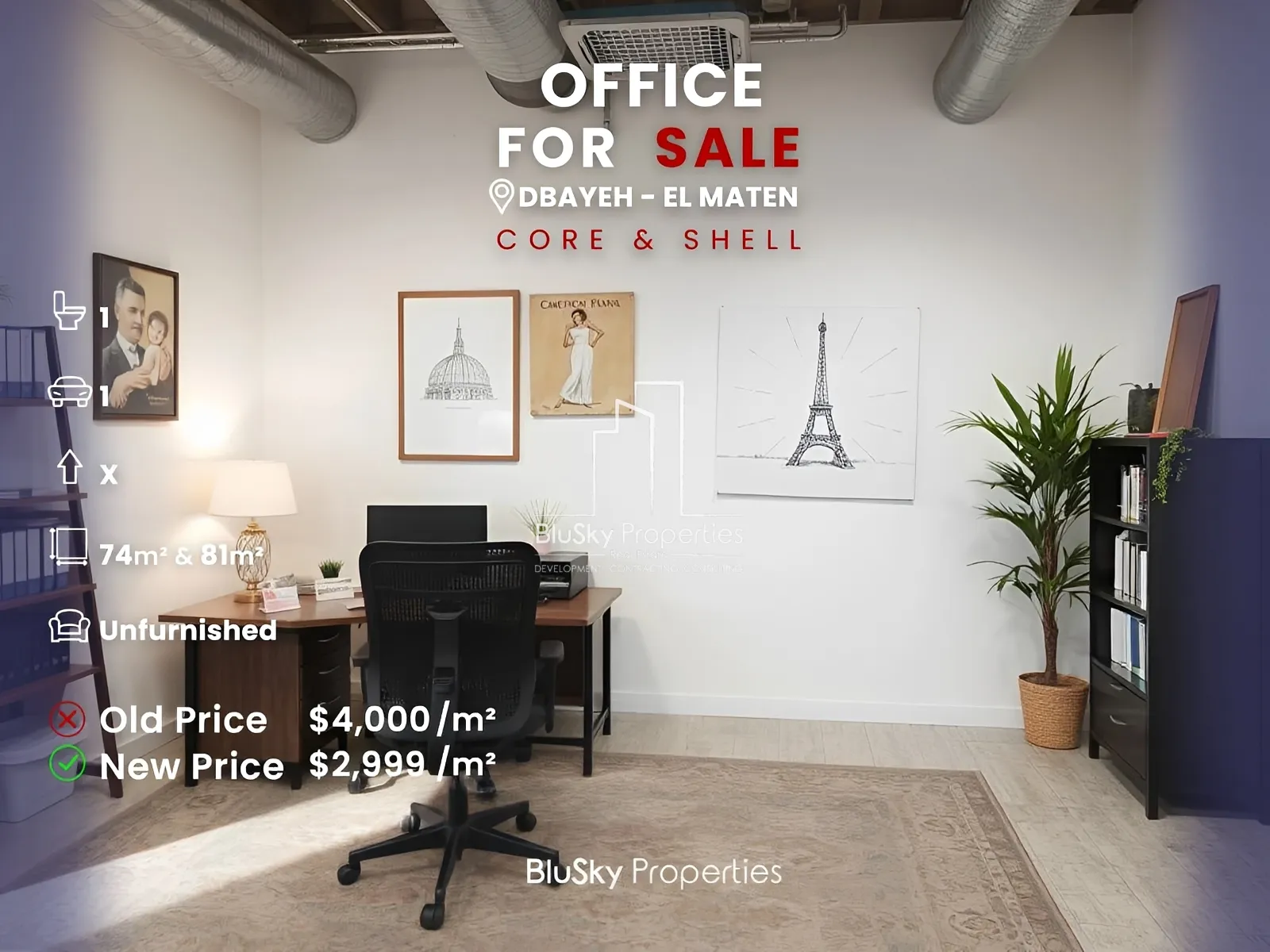 Office for rent in Dbayeh