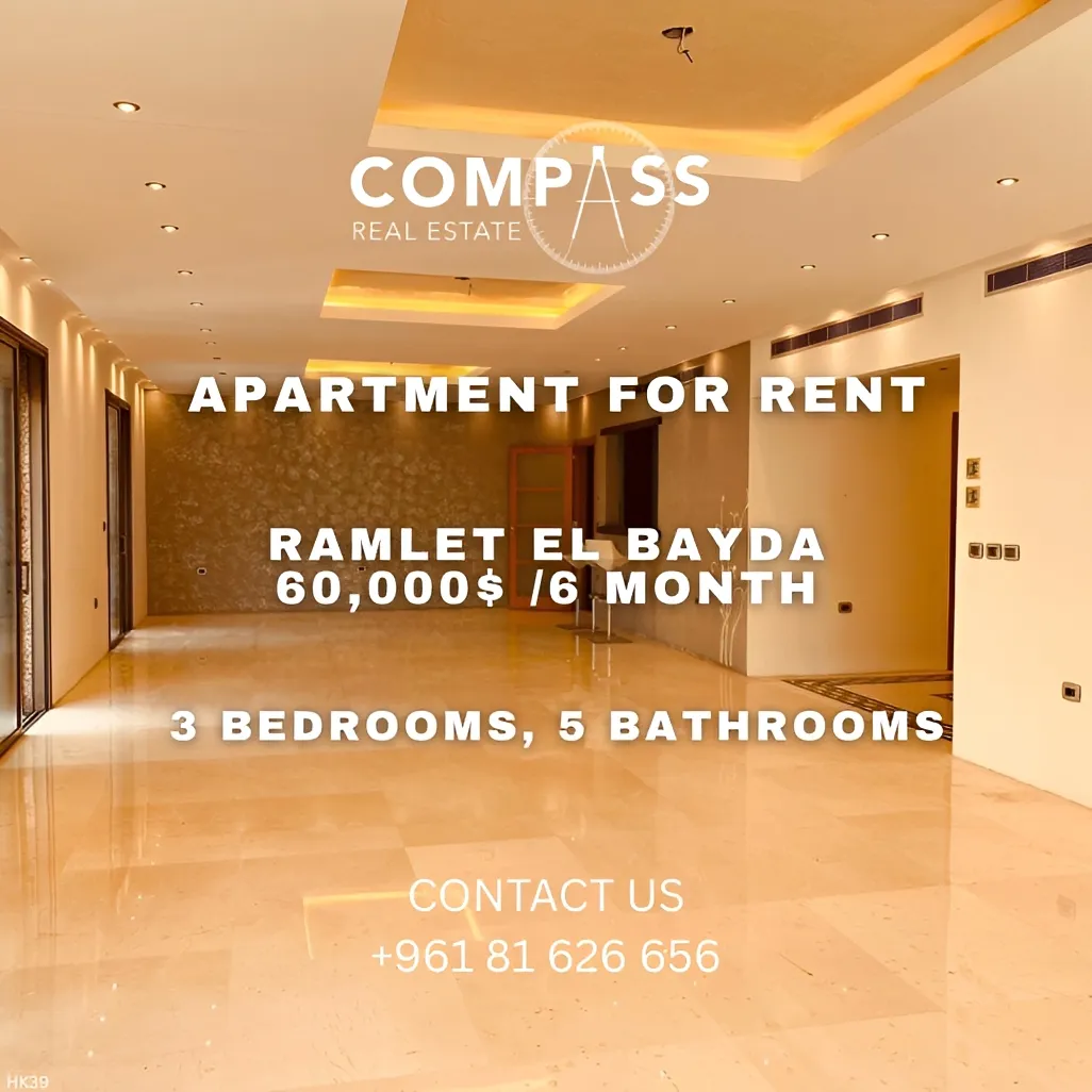Apartment for rent in Ramlet El Baida, Bayrut, Lebanon - 3 bed, 5 bath