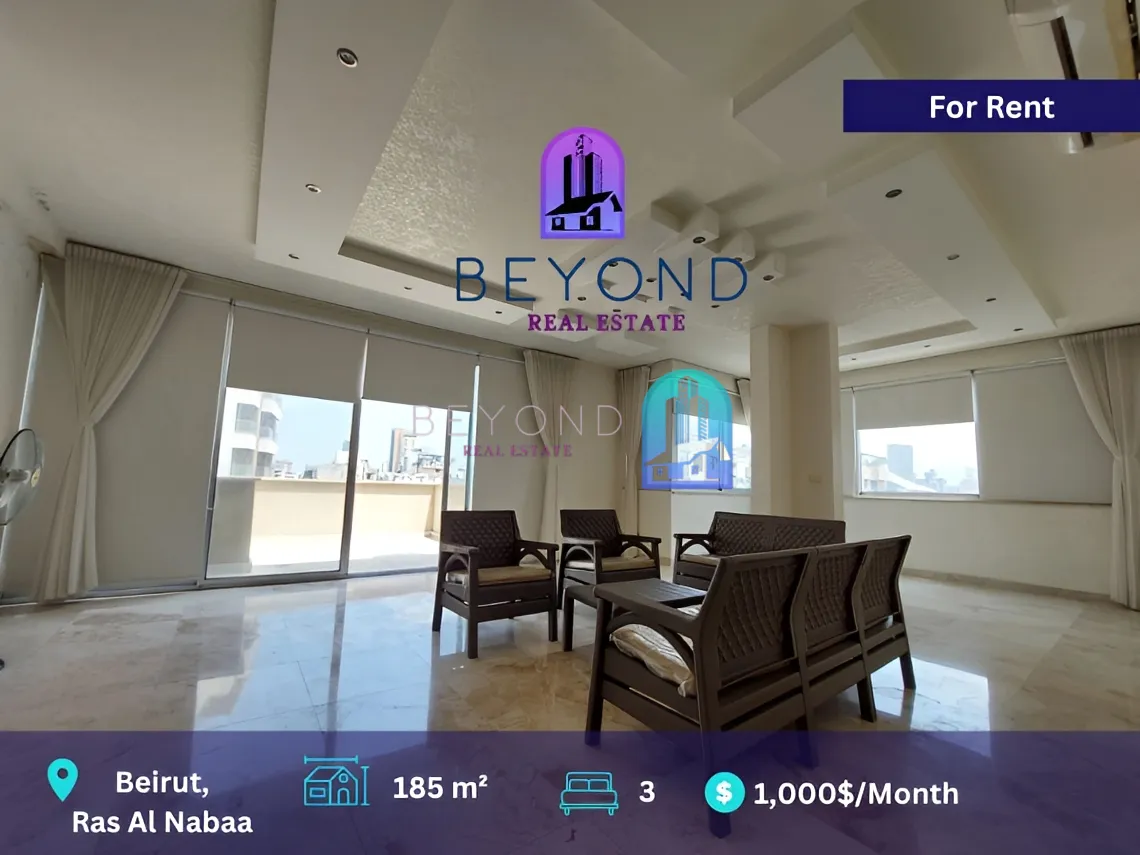 Apartment for rent in Ras Al Naba'a, Beirut, Lebanon - 3 bed, 3 bath