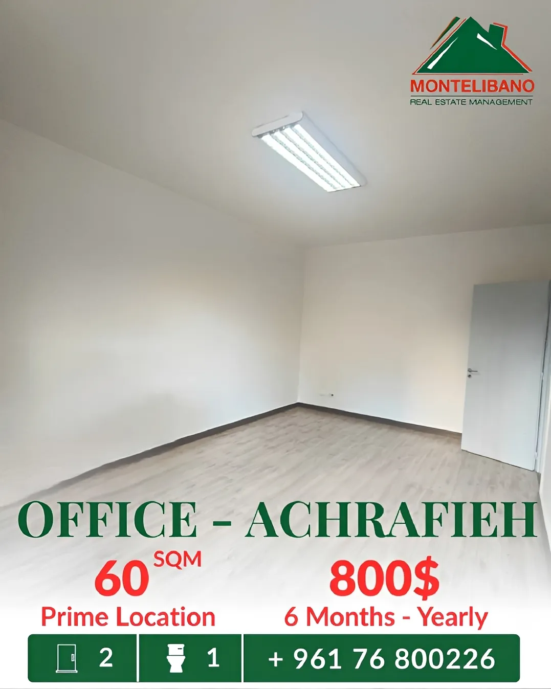 Office for rent in Achrafieh, Beirut, Lebanon