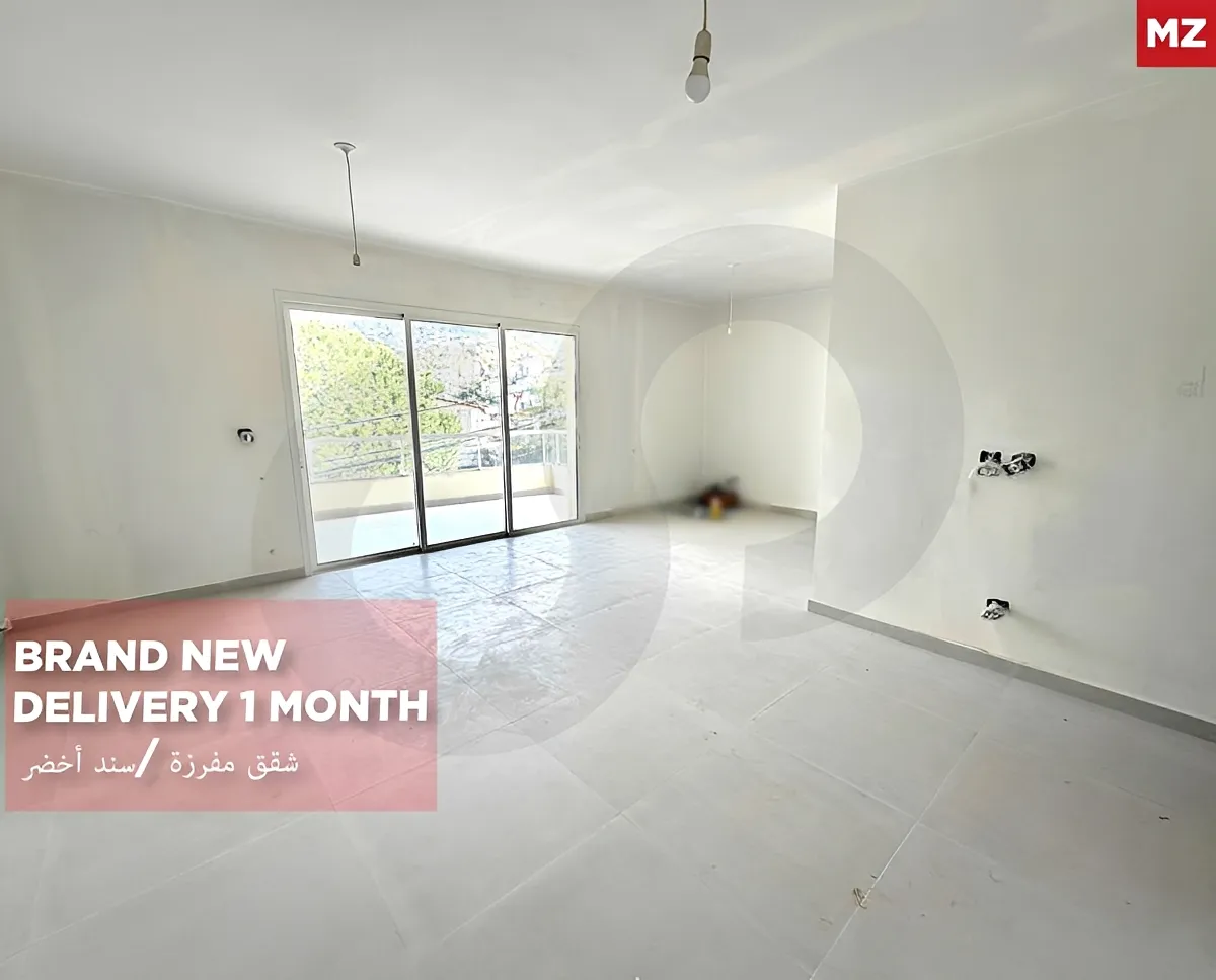 Apartment for Sale in Bsalim, Lebanon - 3 bed, 3 bath