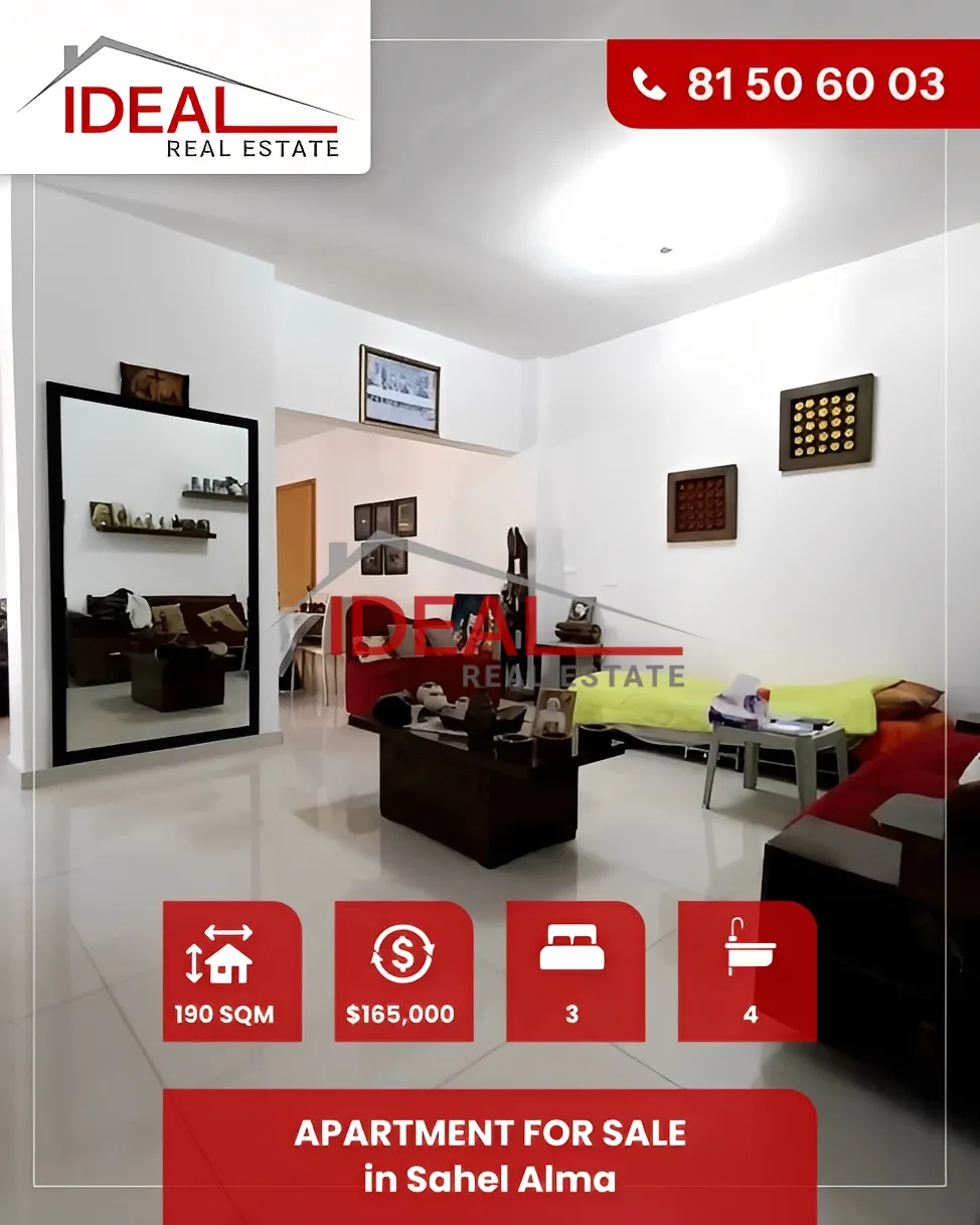Apartment for Sale in Sahel Aalma, Lebanon - 3 bed, 4 bath
