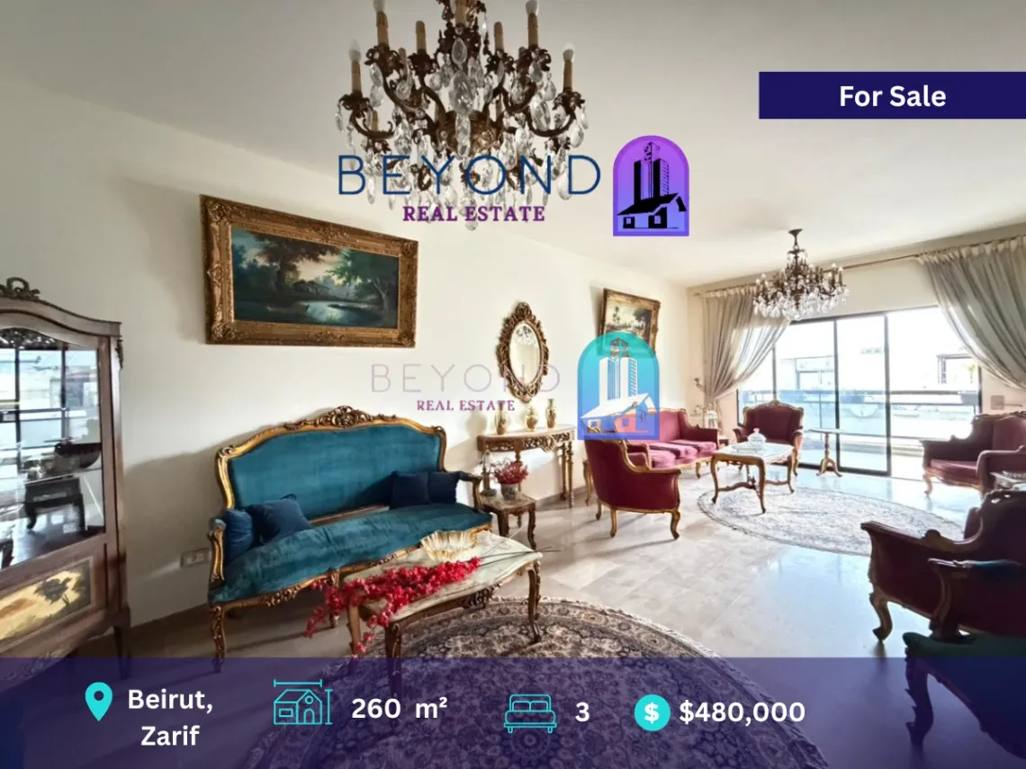 Apartment for sale in Zarif, Bayrut, Lebanon