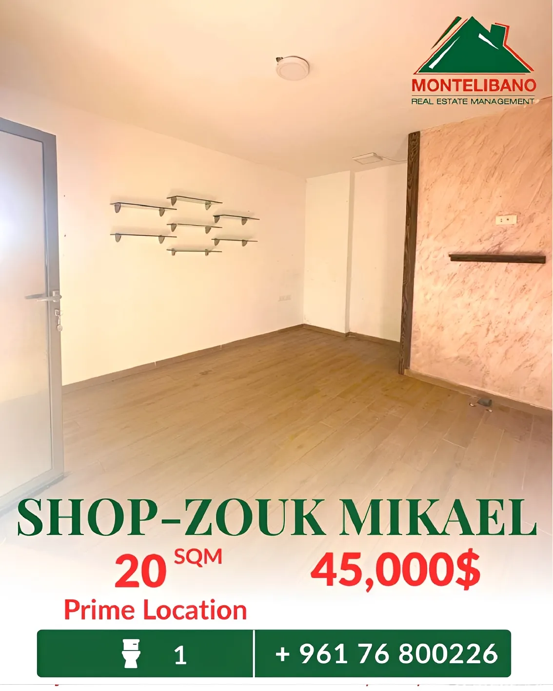 Shop for sale in Zouk Mikael, Lebanon