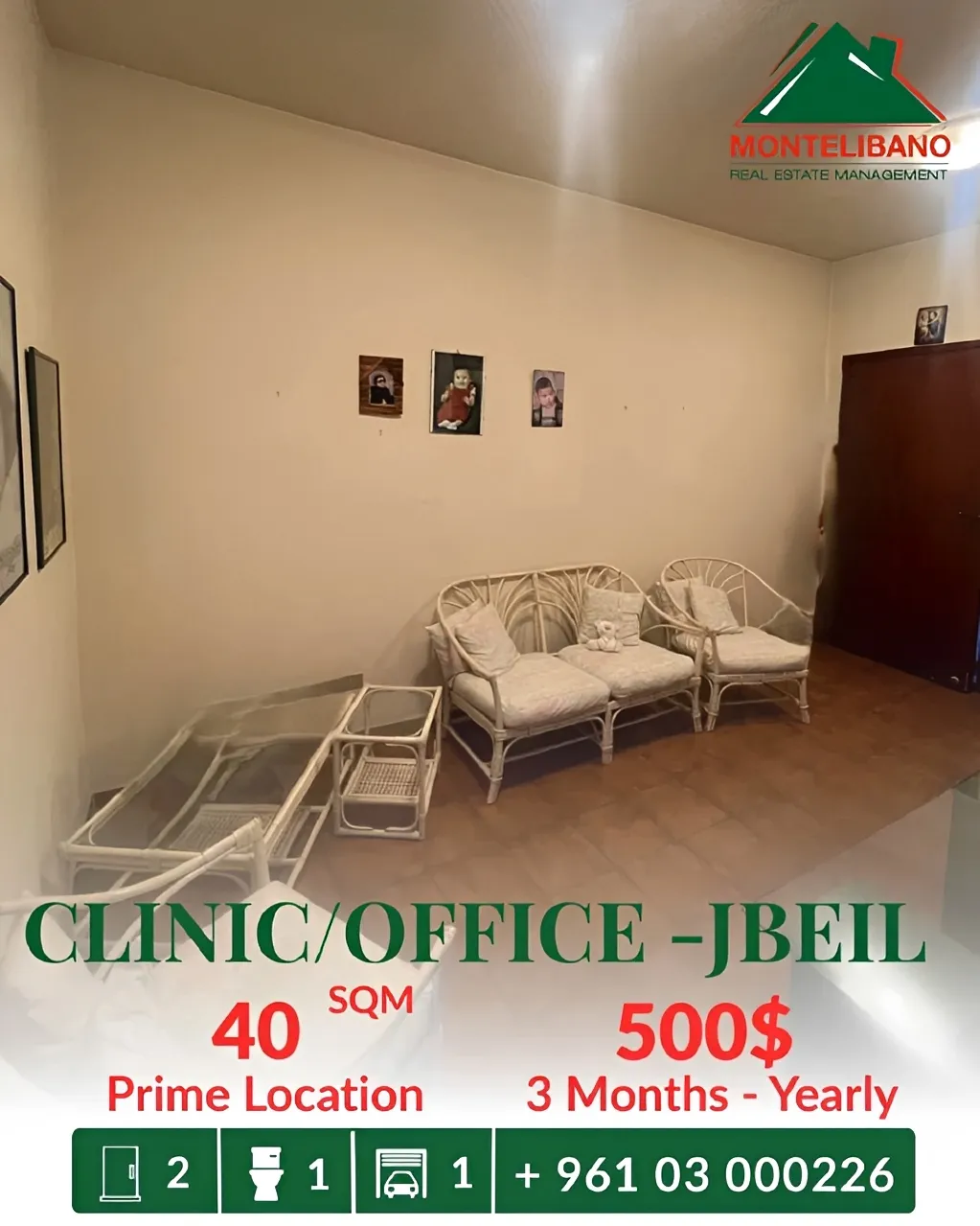 Clinic for rent in Jbeil
