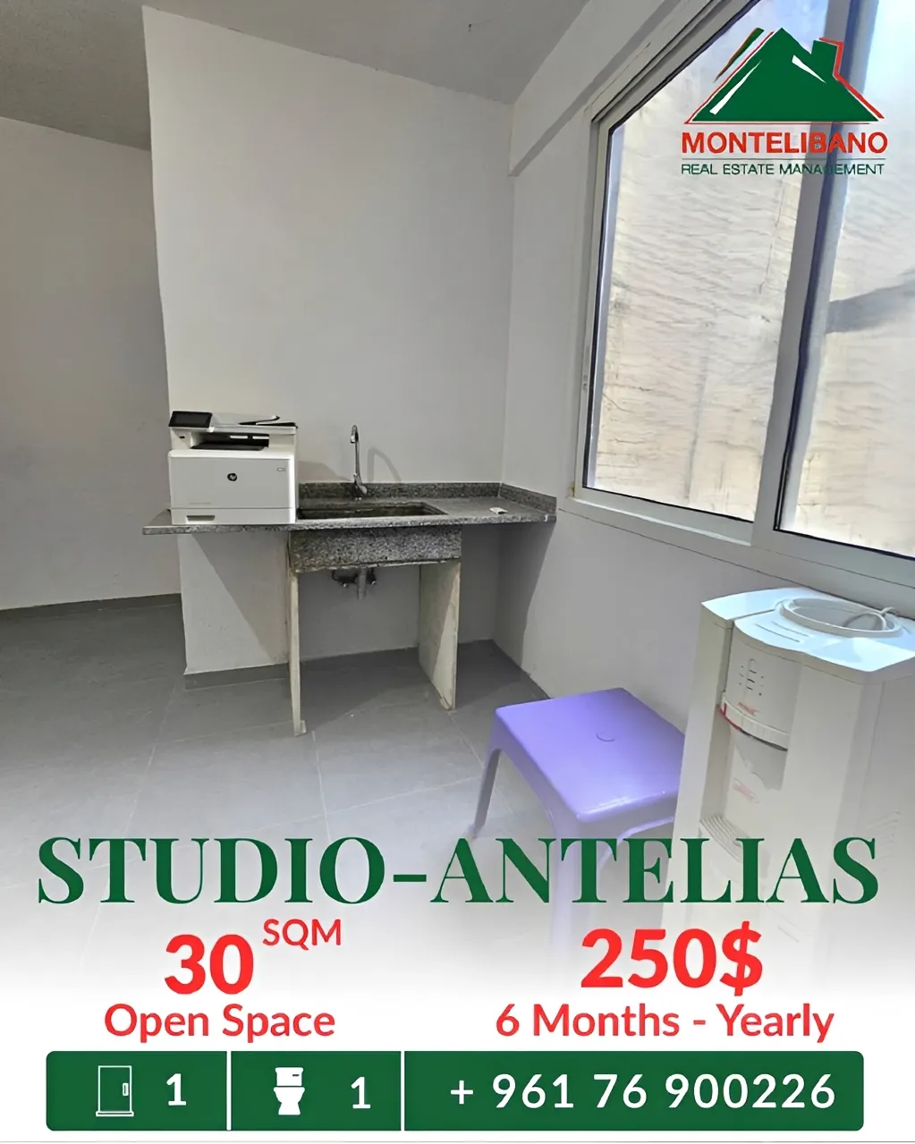 Studio for rent in Antelias
