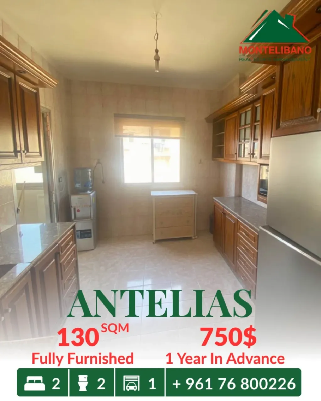 Apartment for rent in Antelias, Lebanon