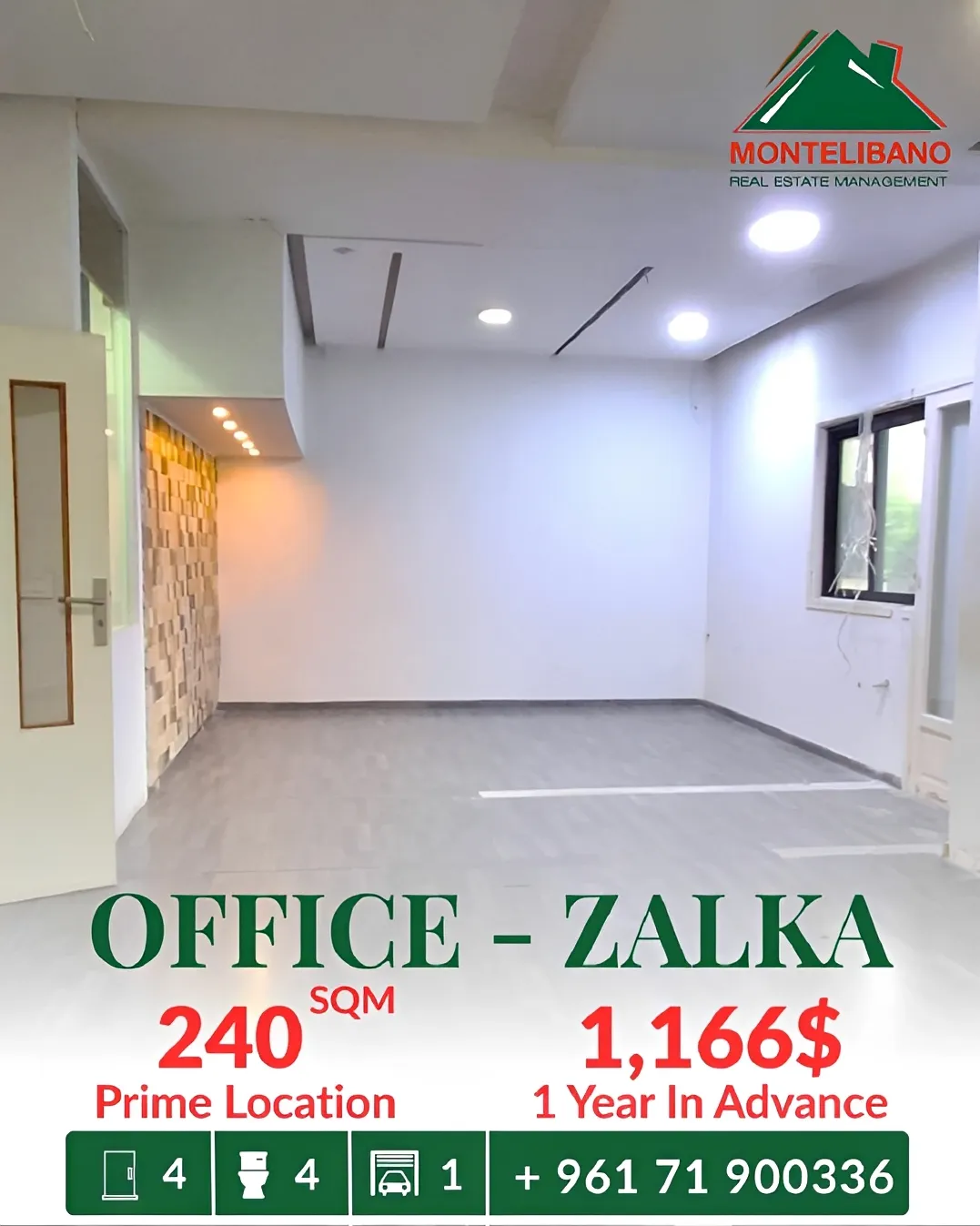 Office for rent in Zalqa, Lebanon
