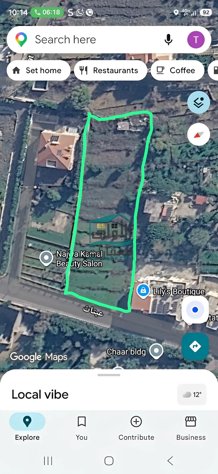 Land for sale in Aaitat, lebanon
