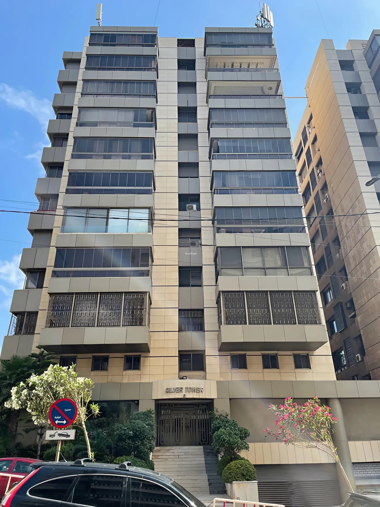 Apartment for sale in Jnah