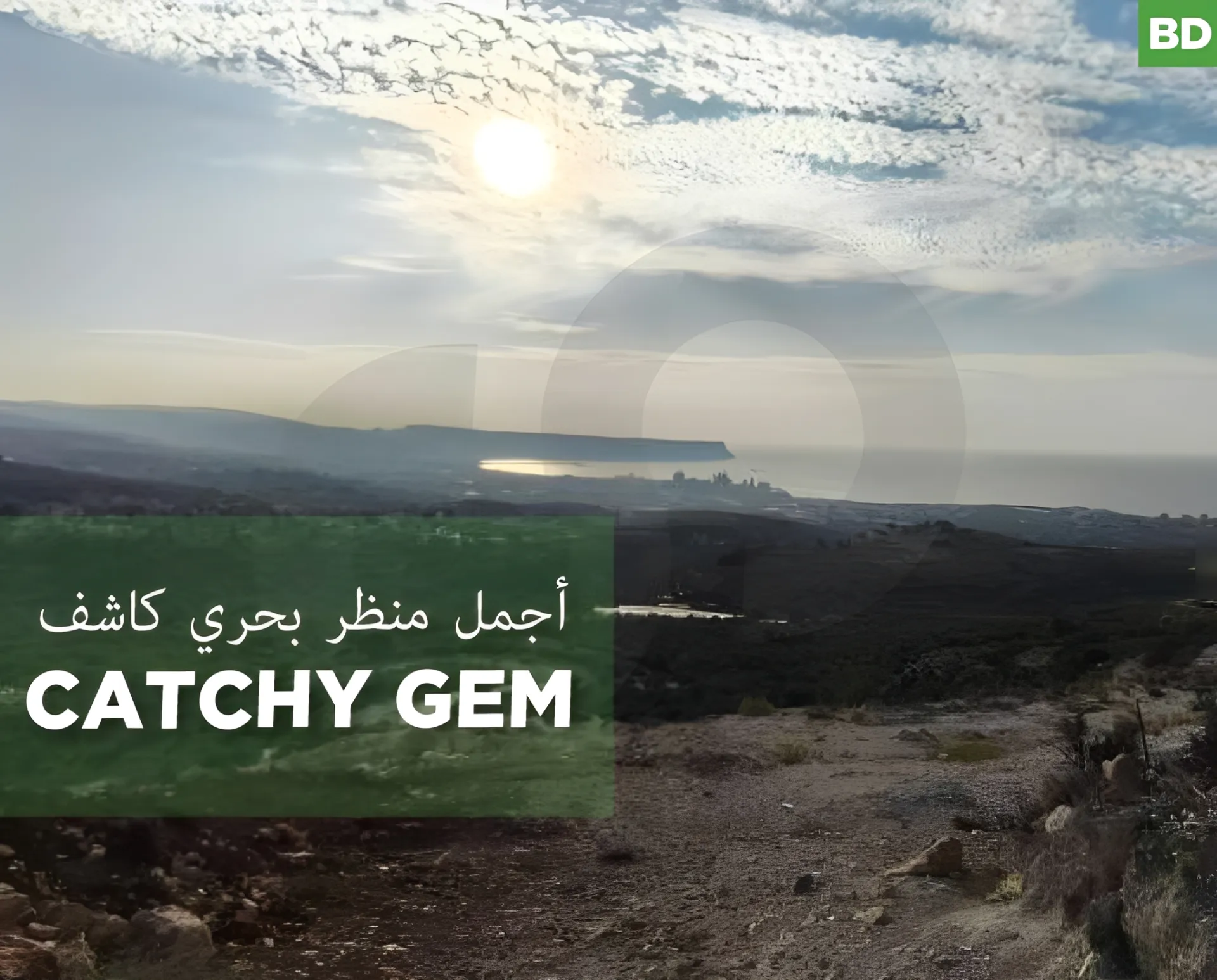 Land for Sale in Zakroun, Lebanon