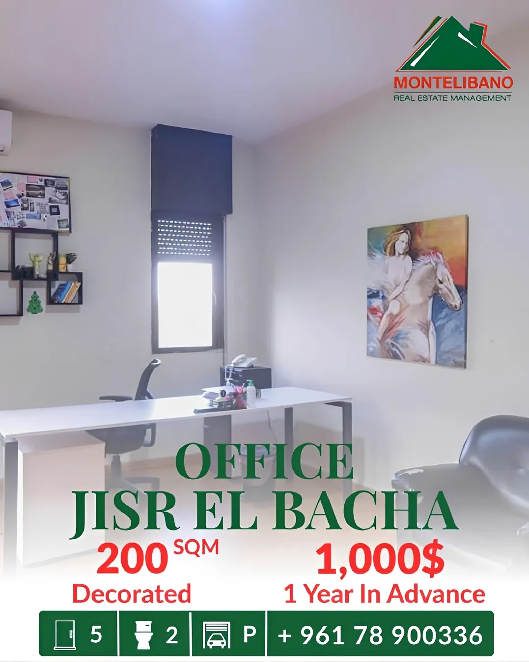 Office for rent in Jisr El Basha, Lebanon