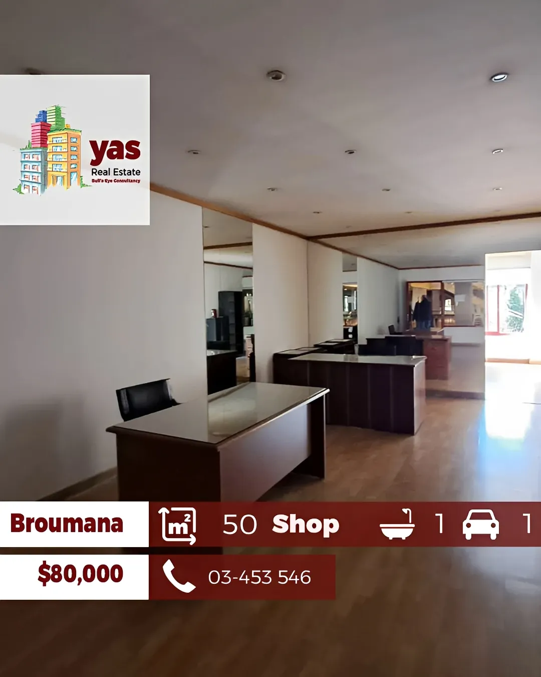 Shop for sale in Broummana