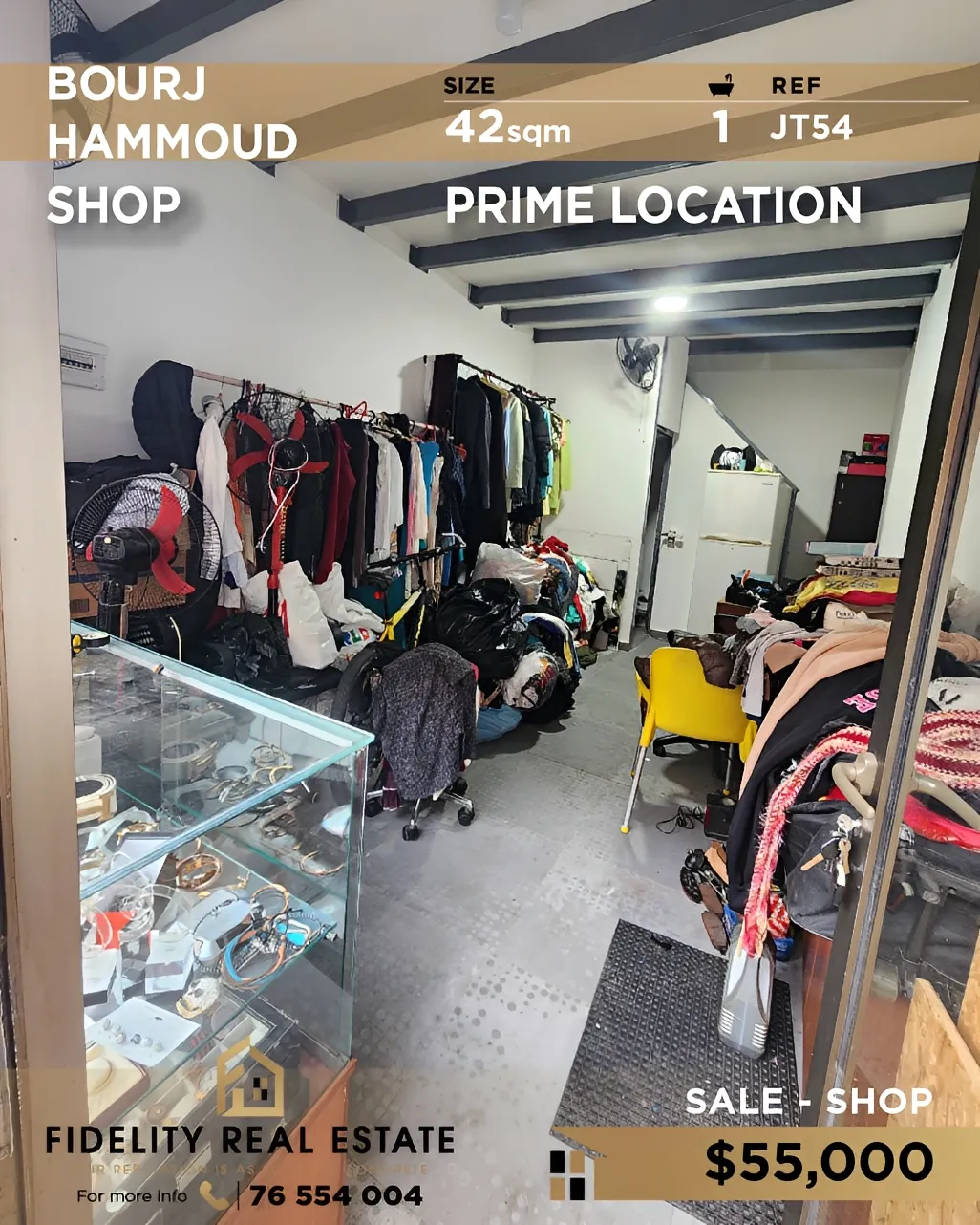 Shop for sale in Bourj Hammoud, Lebanon