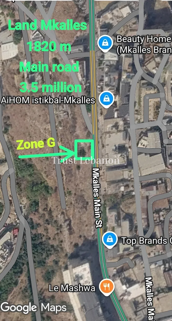 Industrial Land for sale in Mkalles