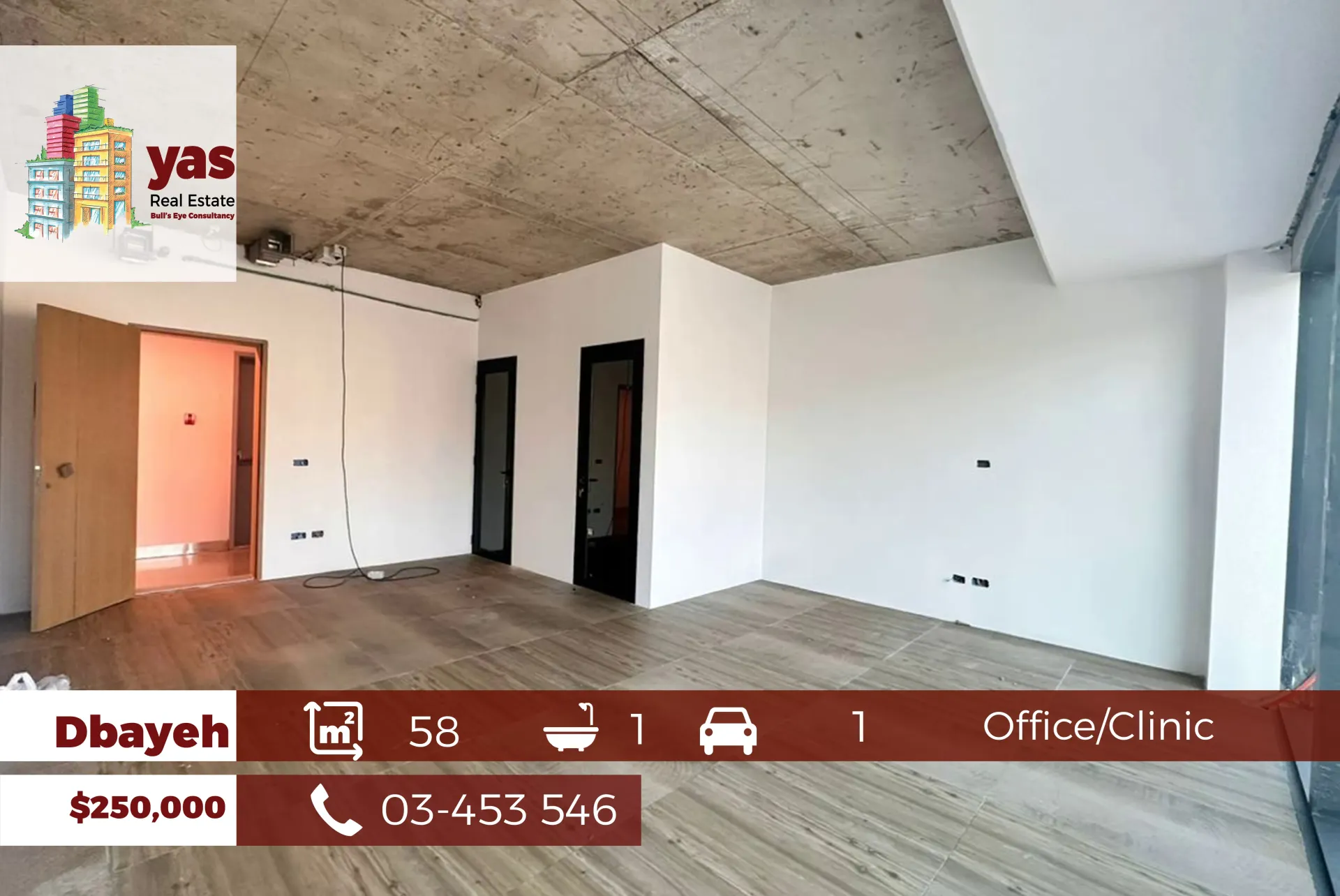 Office for Sale in Dbayeh