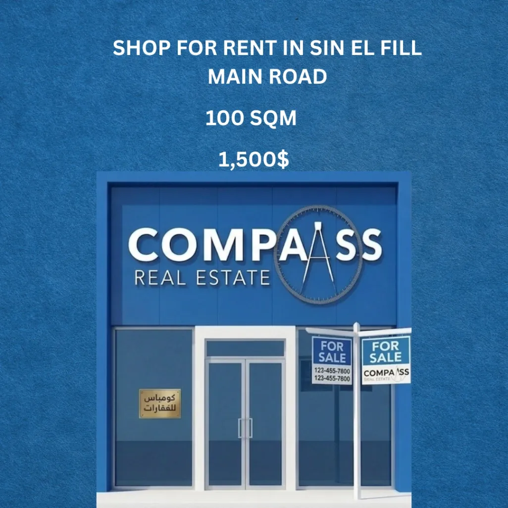 Shop for rent in Sin El Fil, Lebanon
