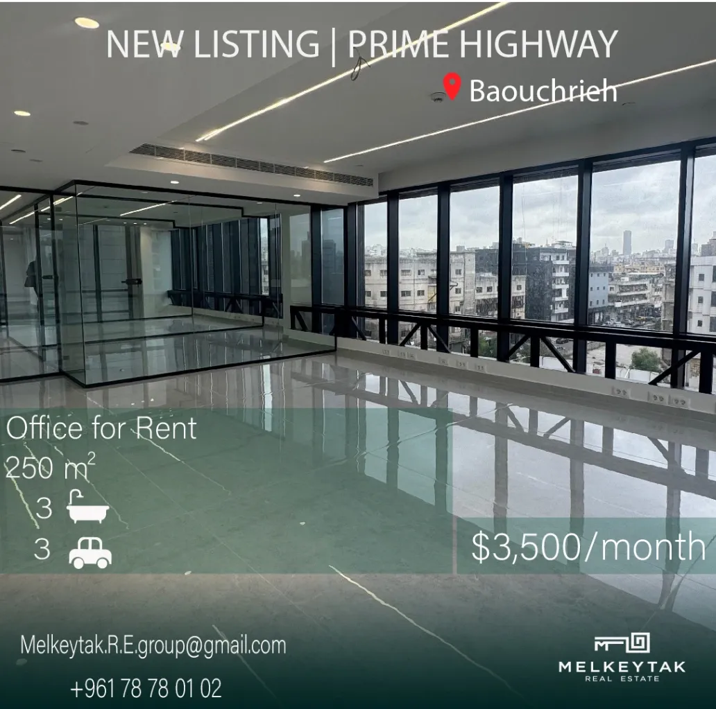 Office for rent in Baouchriyeh, Lebanon
