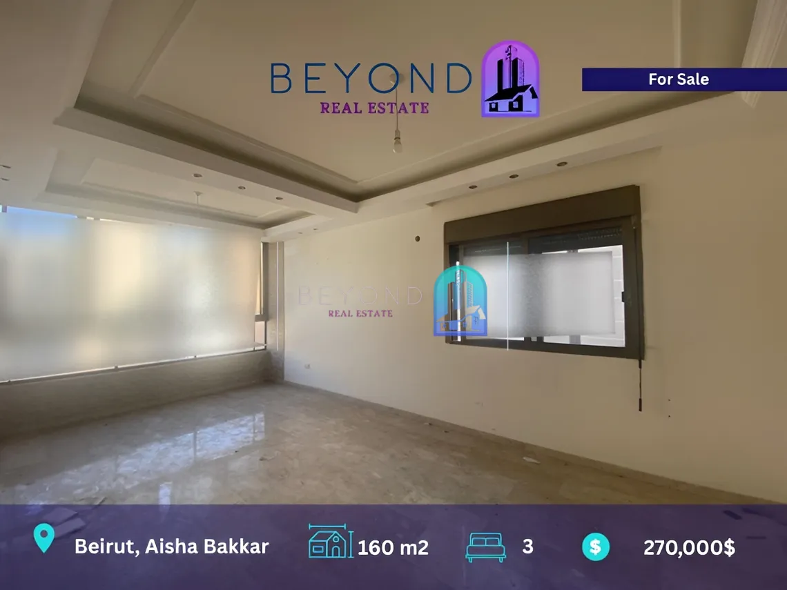 Apartment for sale in Aicha Bakkar, Bayrut, Lebanon