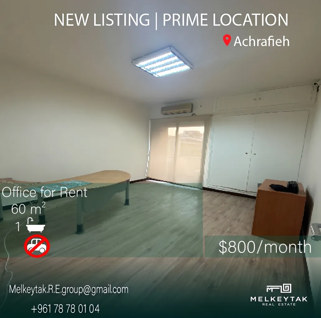 Office for rent in Achrafieh, Beirut, Lebanon