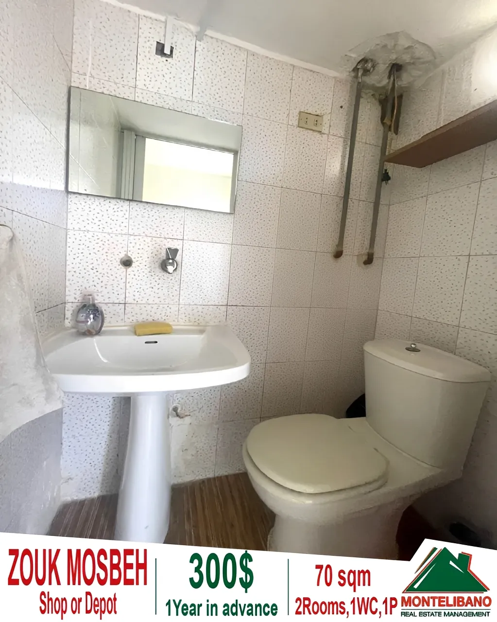 Shop for rent in Zouk Mosbeh, Lebanon