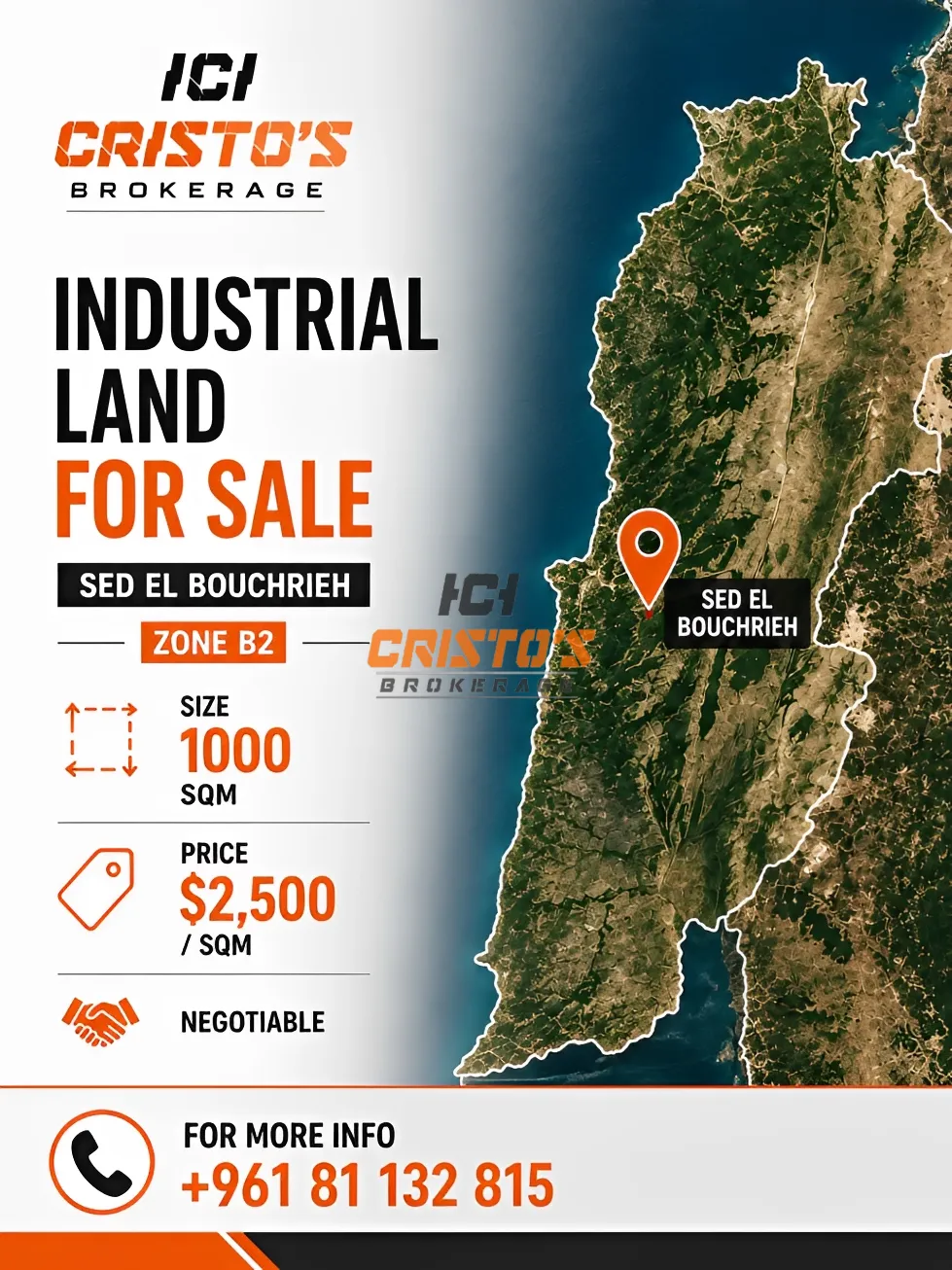Land for sale in Sad El Baouchriyeh, Lebanon