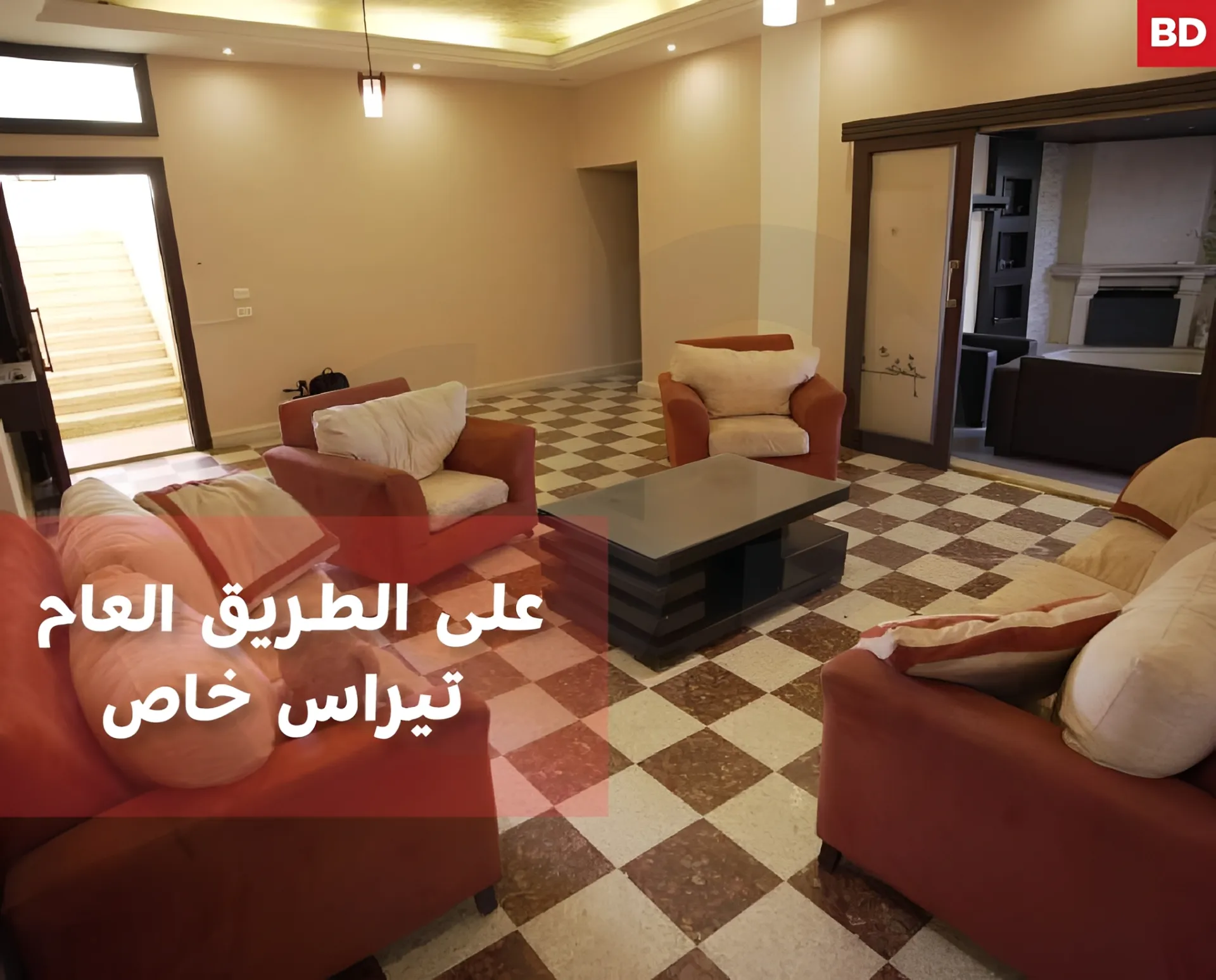Apartment for Sale in Dahr el Ain