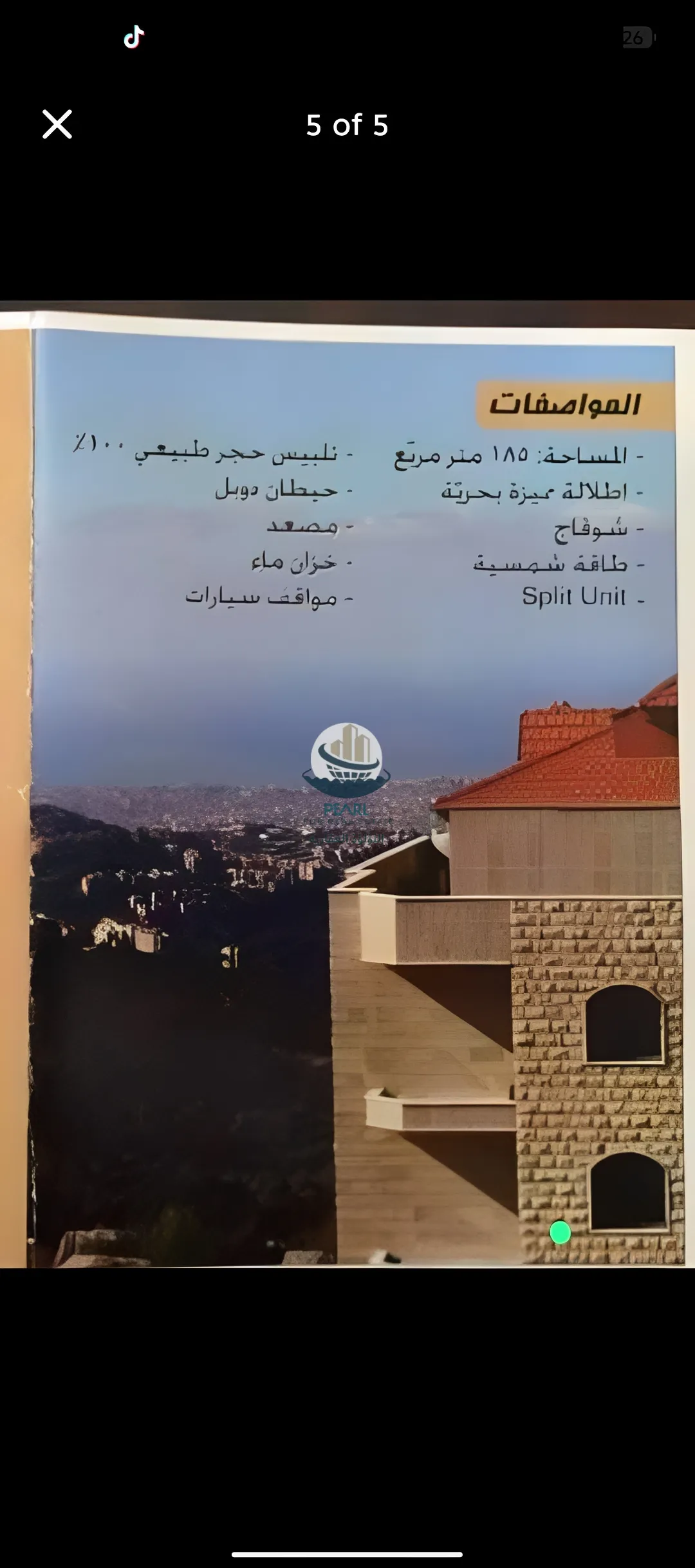Apartment for sale in Aabadiyeh, lebanon - 3 bed, 3.0 bath