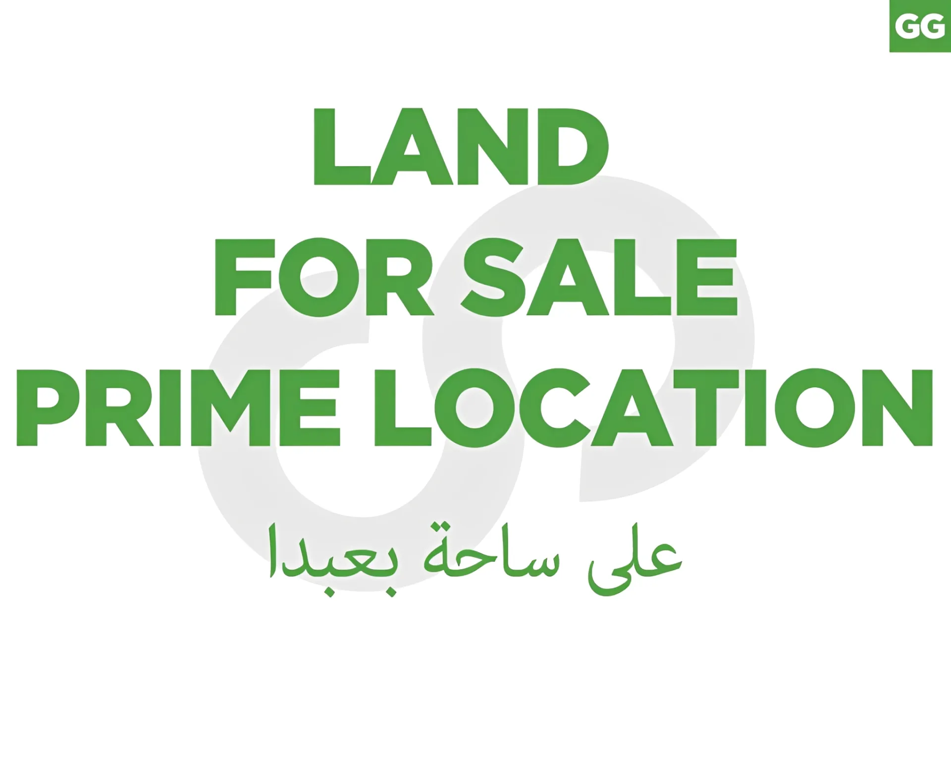 Land for Sale in Baabda, Lebanon