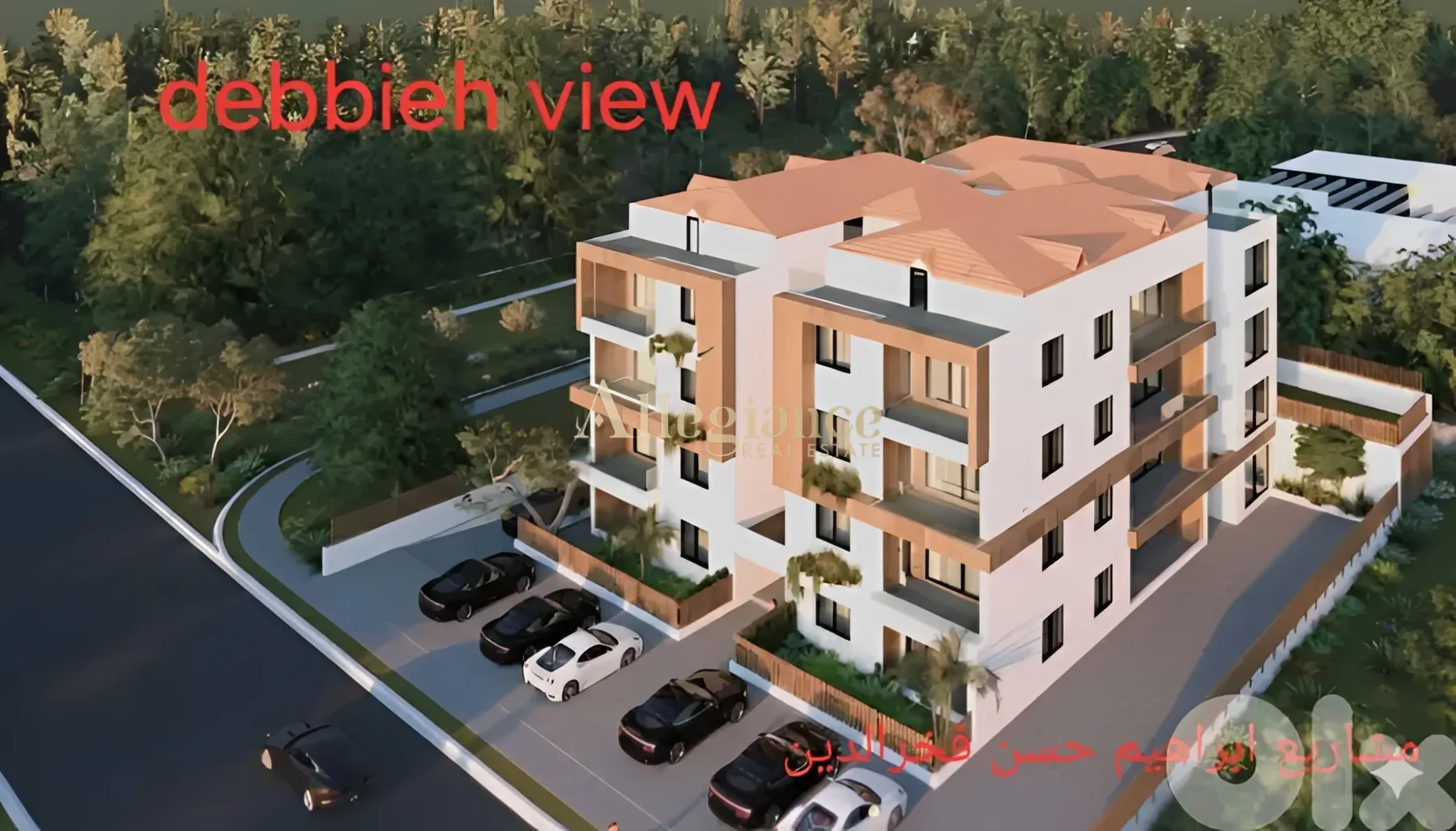 Apartment for sale in Dibbiyeh, Lebanon
