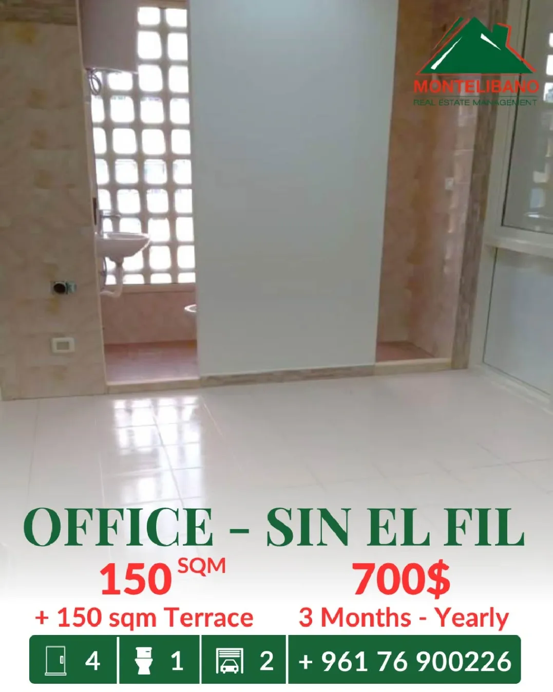 Office for rent in Sin El Fil, Lebanon