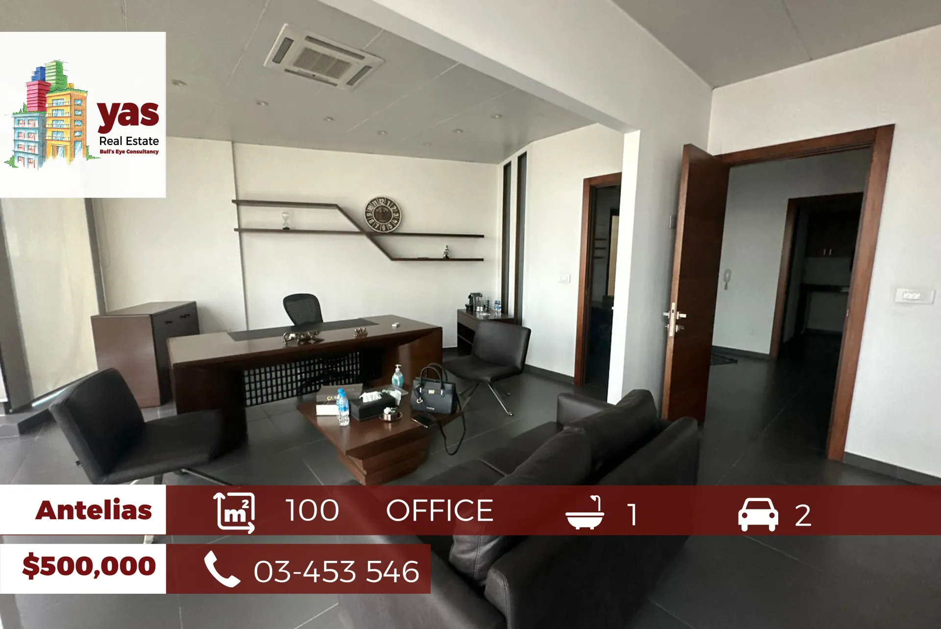 Office for sale in Antelias