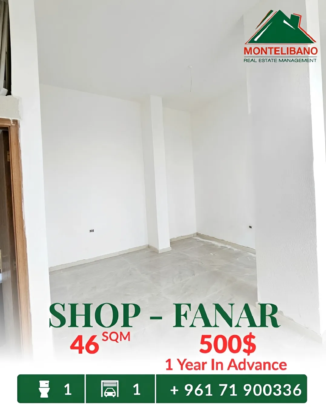 Shop for rent in Fanar