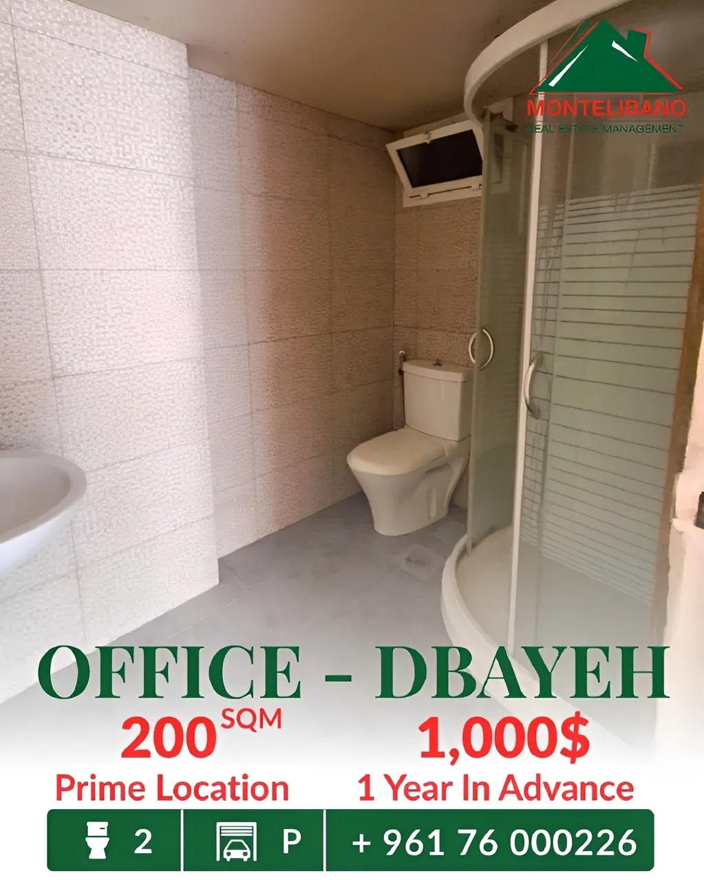 Office for rent in Dbayeh, Lebanon