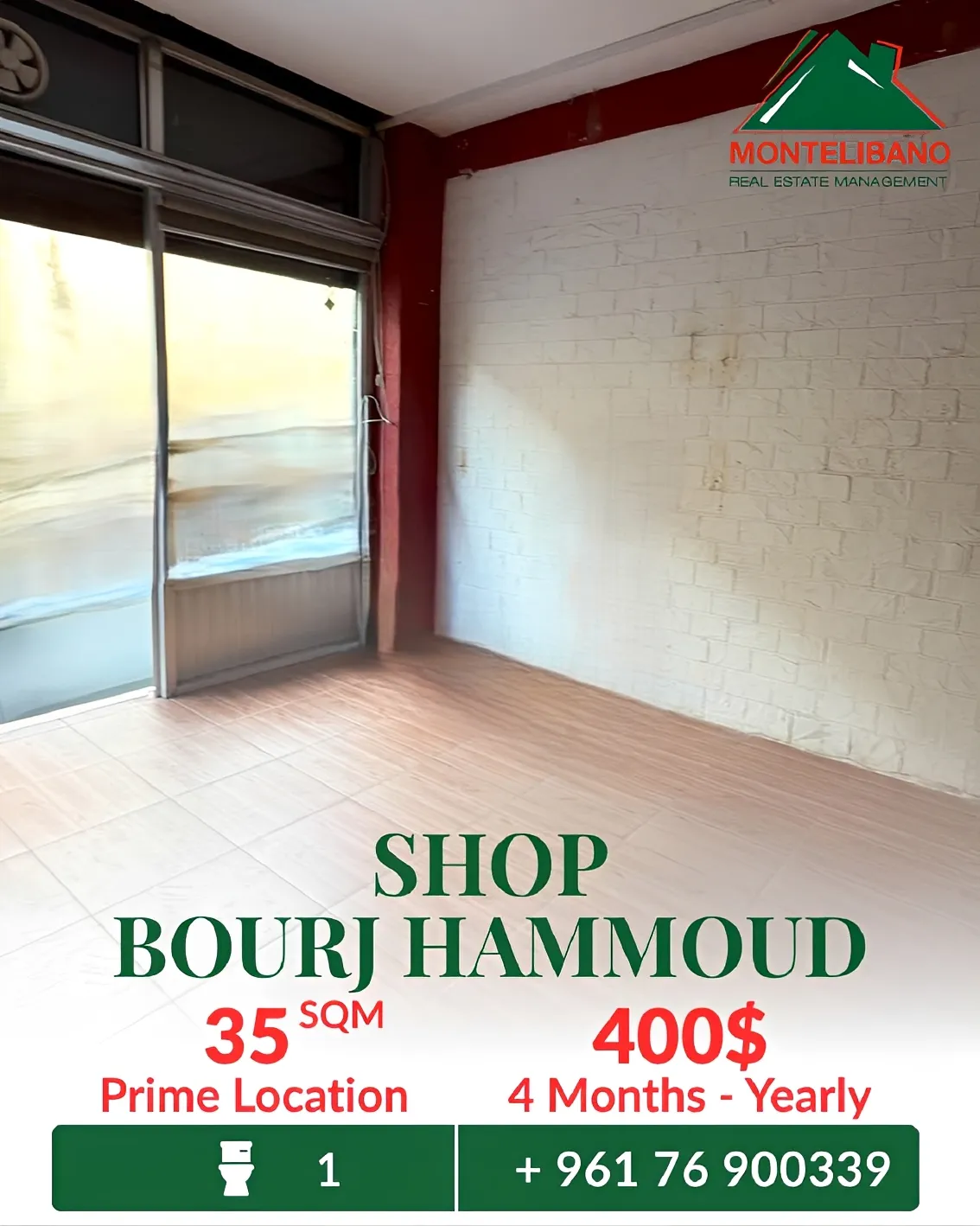 Shop for rent in Bourj Hammoud