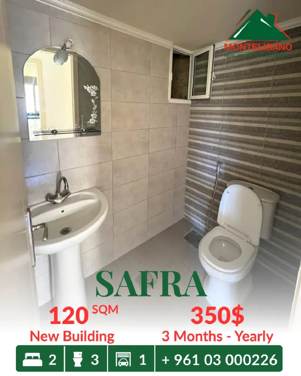 Apartment for rent in Safra, Lebanon