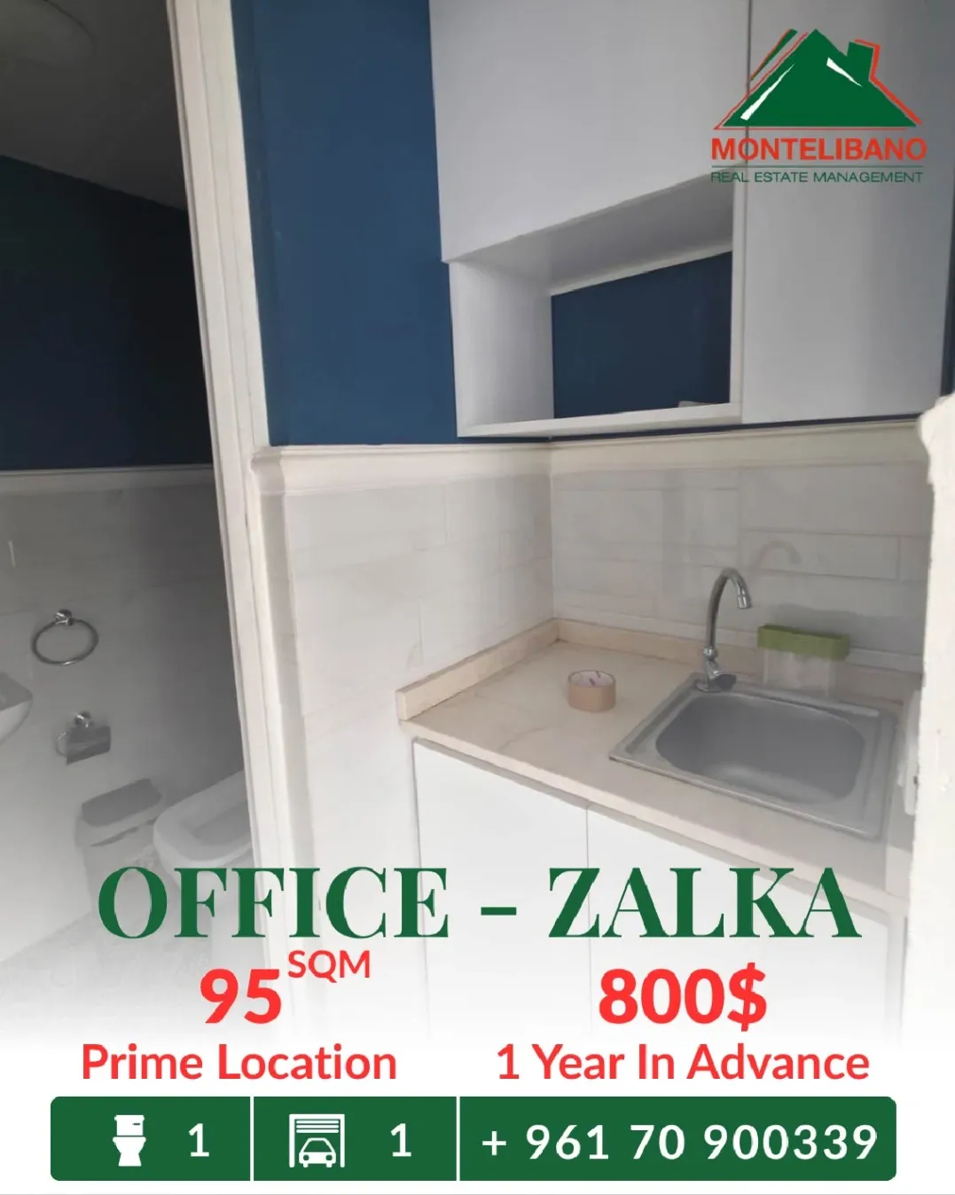 Office for rent in Zalqa, Lebanon