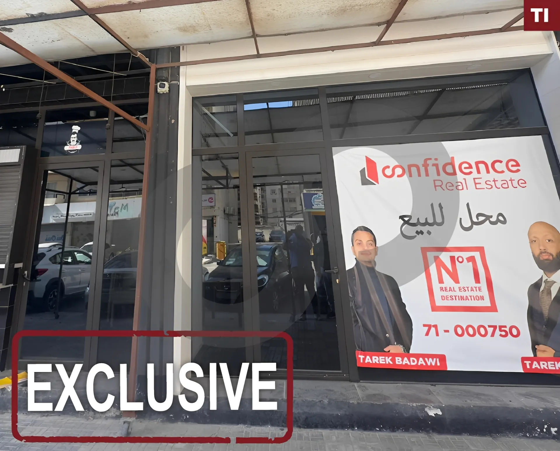 Shop for sale in Tripoli