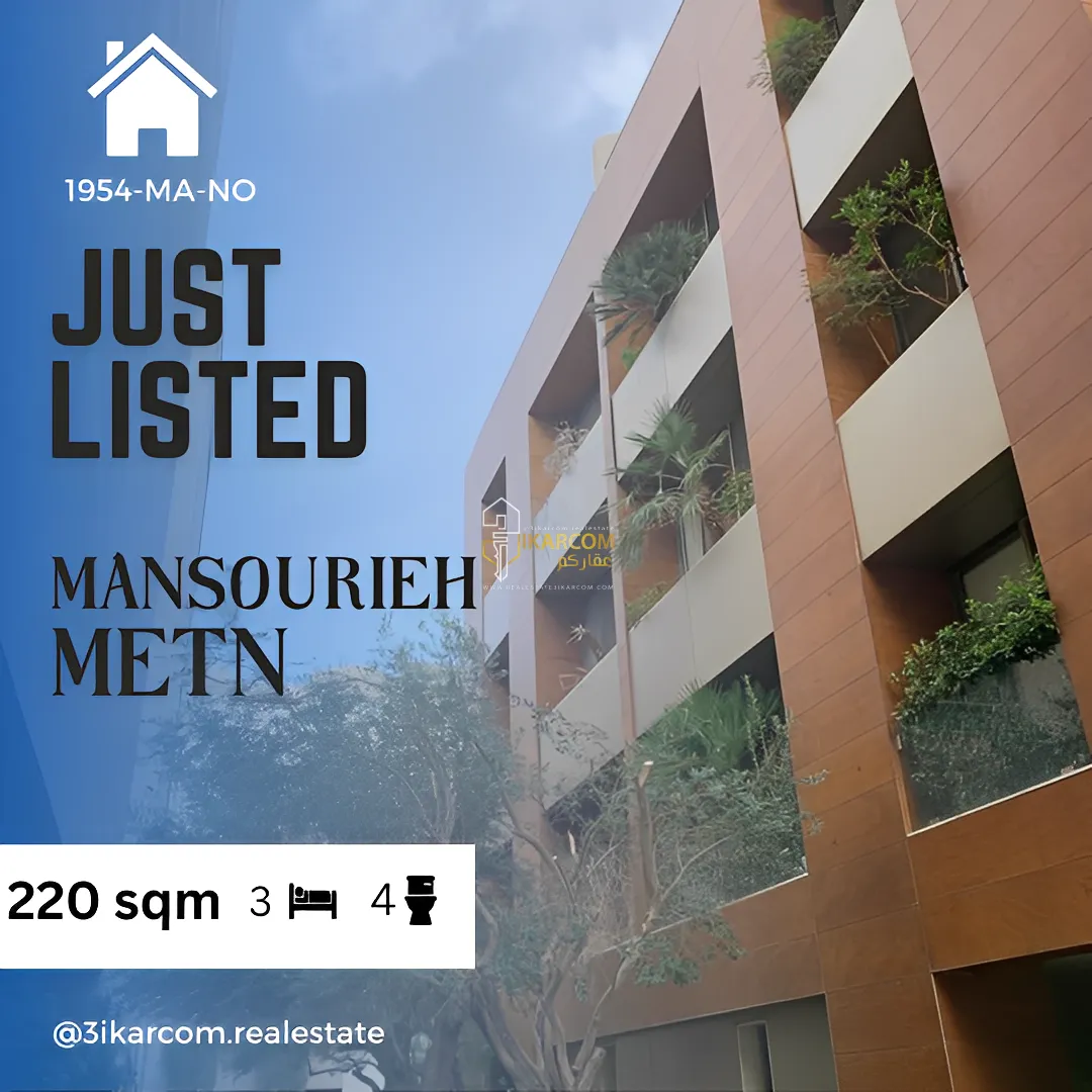 Apartment for Sale in Mansourieh - 3 bed, 4 bath