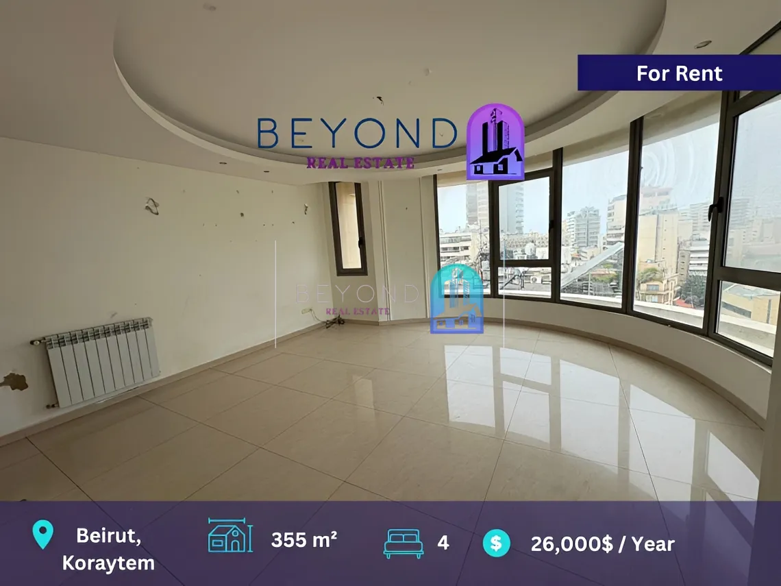 Apartment for rent in Kraytem, Beirut, Lebanon - 2 bed, 2 bath