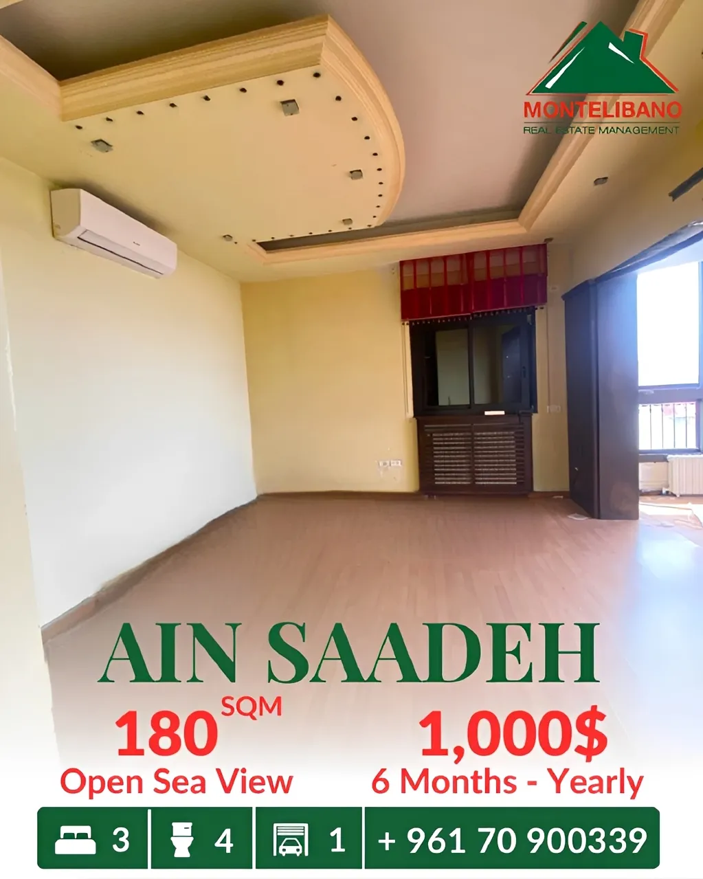 Apartment for rent in Ain Saadeh, Lebanon