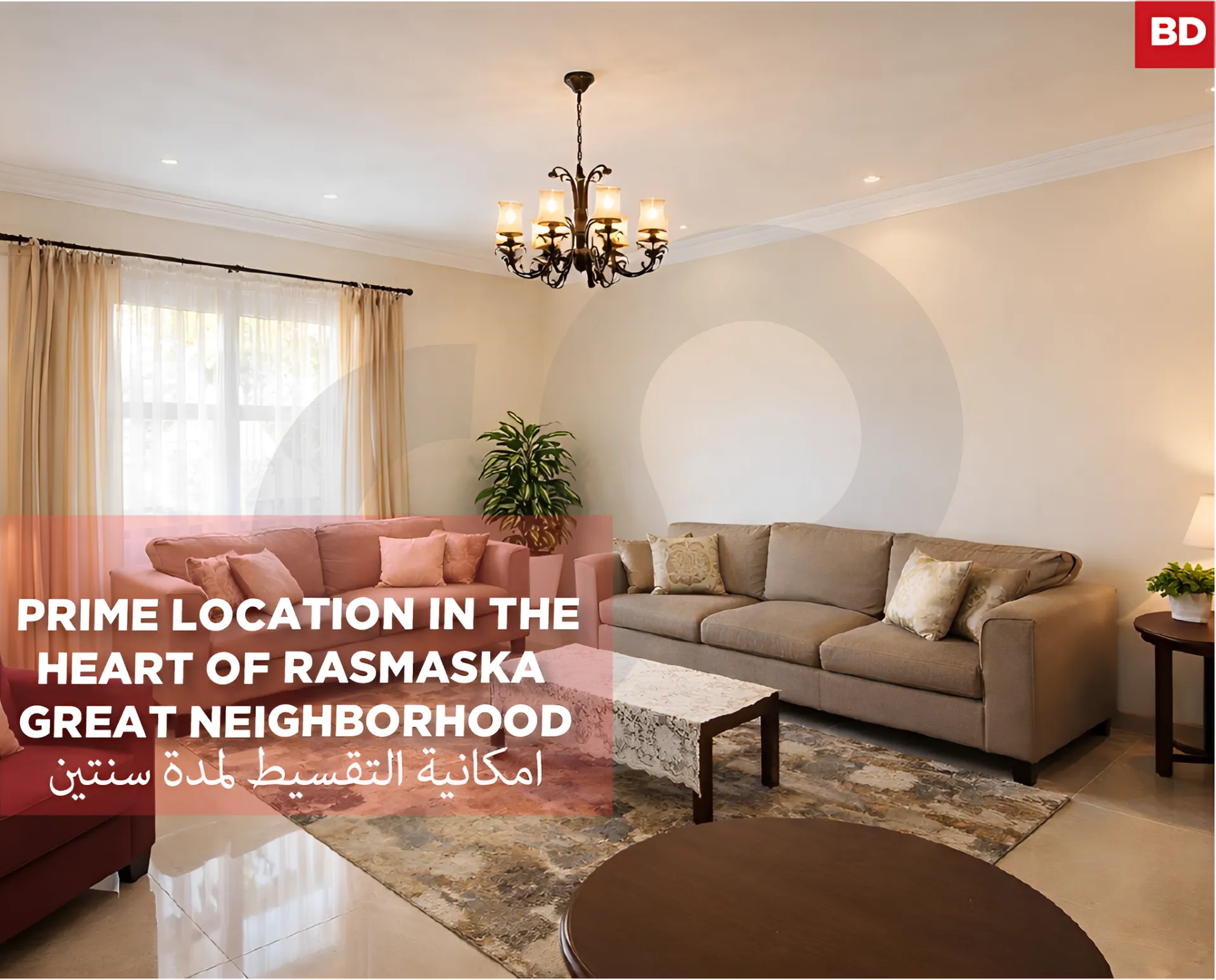 Apartment for Sale in Ras Maska