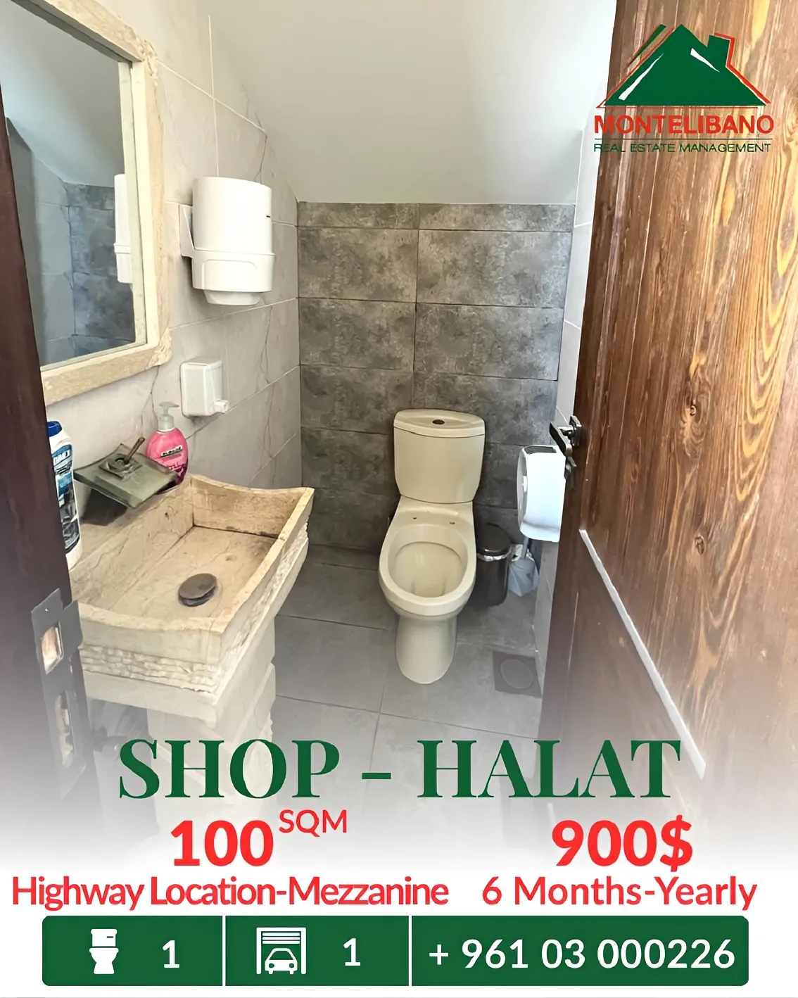 Shop for rent in Halat