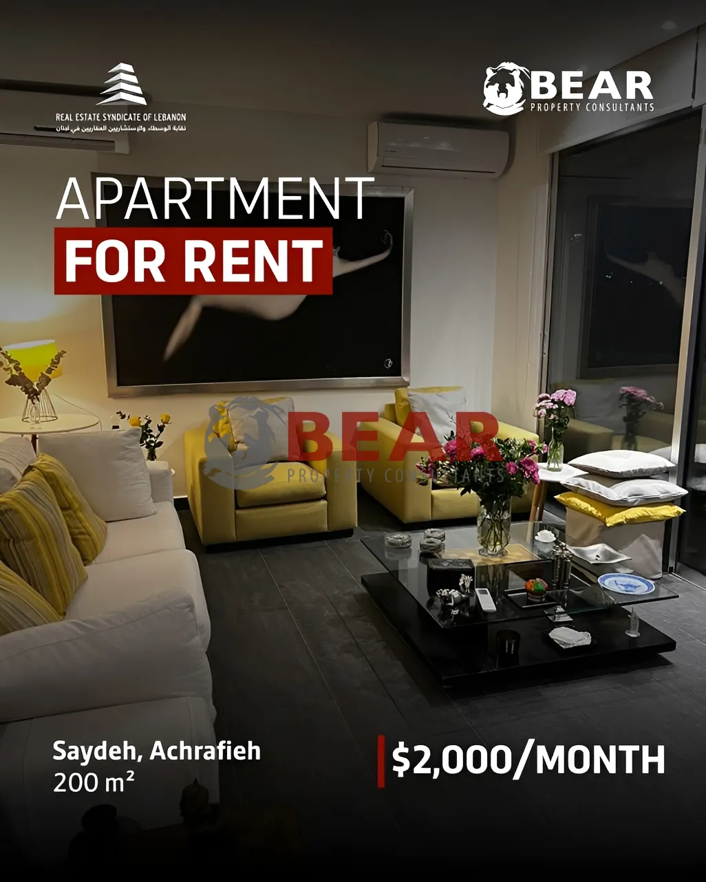 Apartment for rent in Achrafieh, Beirut, Lebanon - 2 bed, 3.5 bath