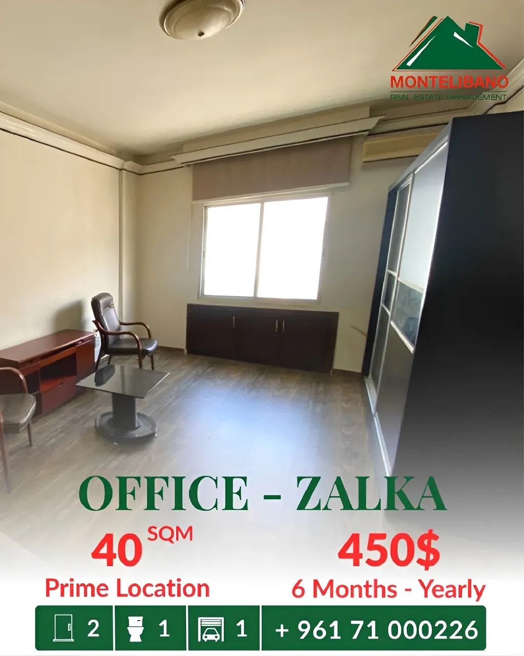 Office for rent in Zalqa, Lebanon